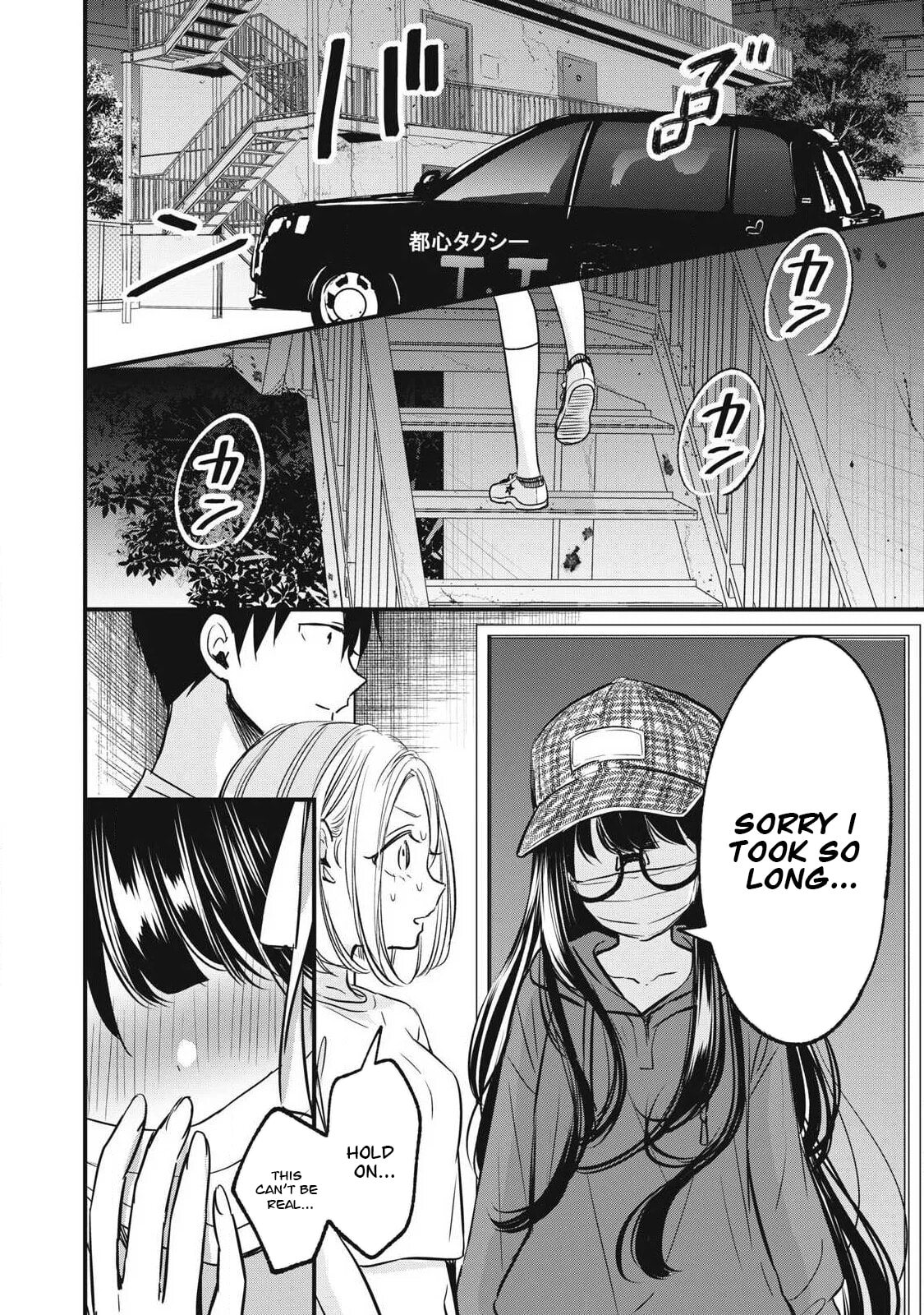 108P! 1-nengo ni Zettai 108P Suru Hanashi Chapter 17 page 9 - 