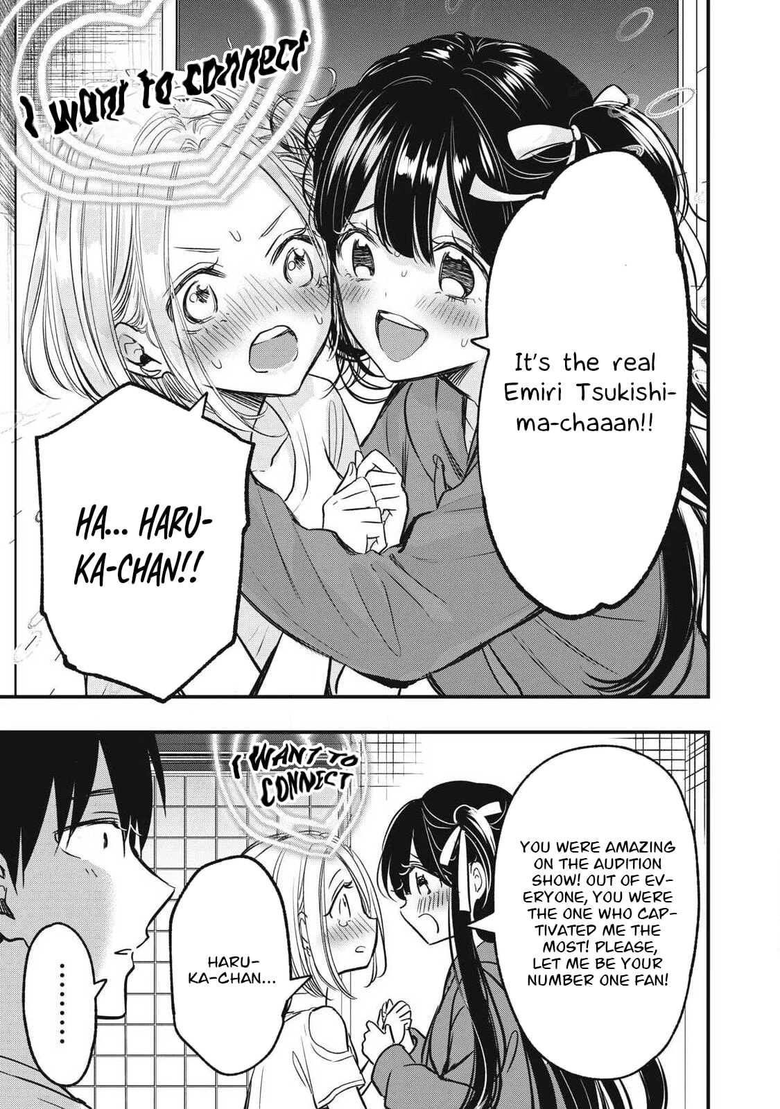 108P! 1-nengo ni Zettai 108P Suru Hanashi Chapter 17 page 10 - 