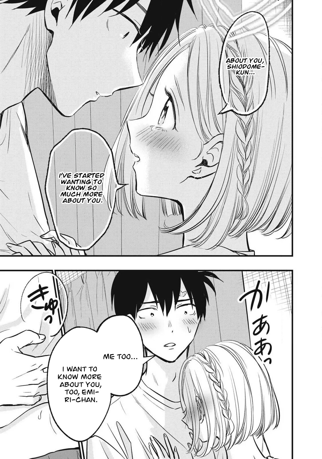 108P! 1-nengo ni Zettai 108P Suru Hanashi Chapter 18 page 6 - 