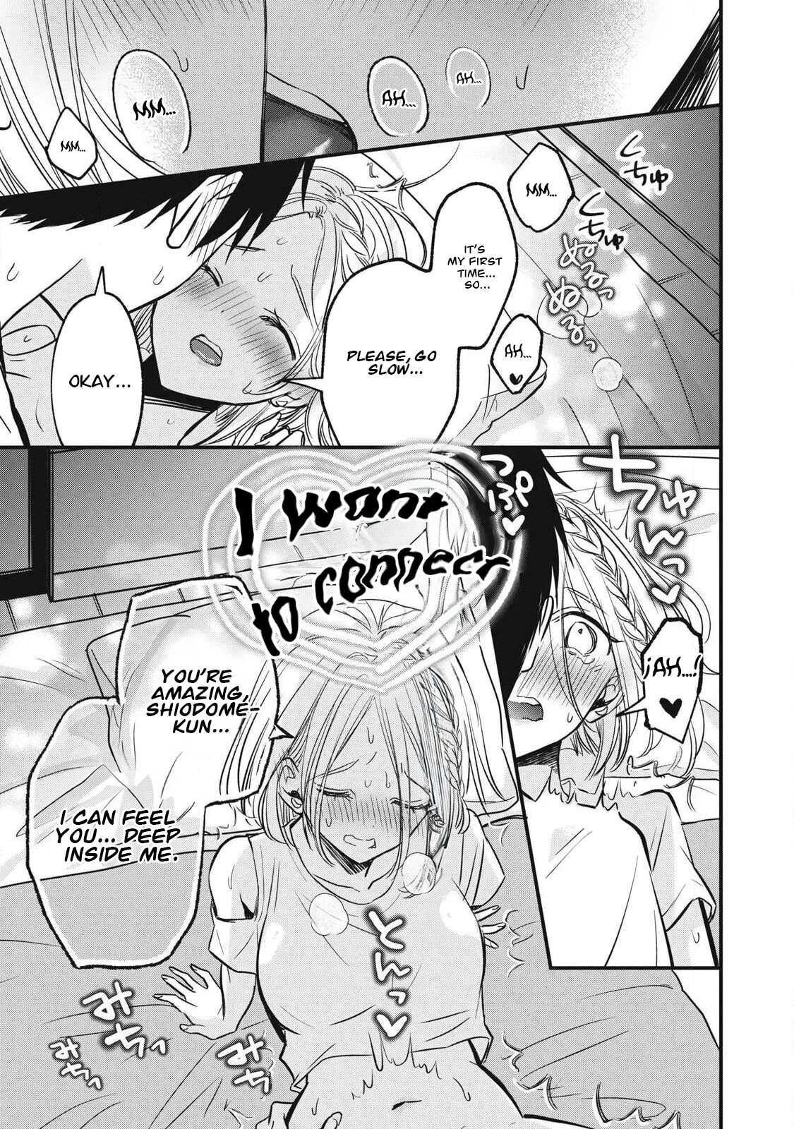108P! 1-nengo ni Zettai 108P Suru Hanashi Chapter 18 page 8 - 