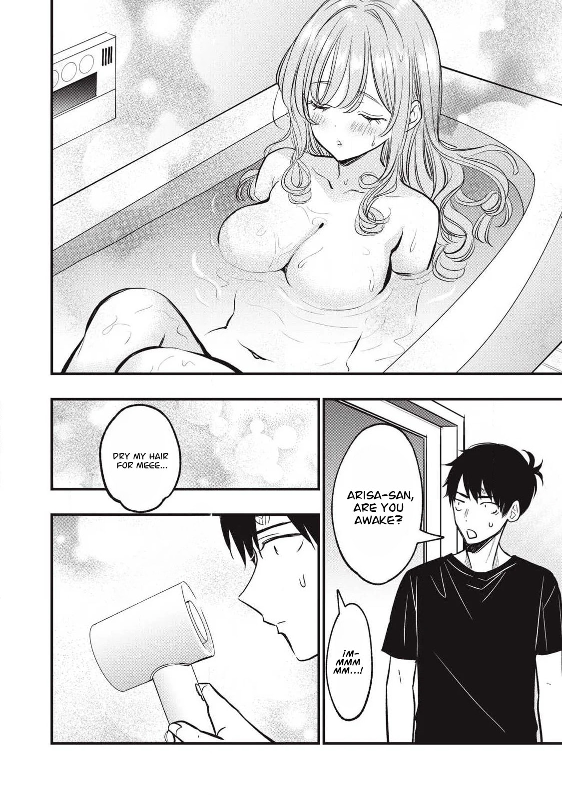 108P! 1-nengo ni Zettai 108P Suru Hanashi Chapter 19 page 13 - 