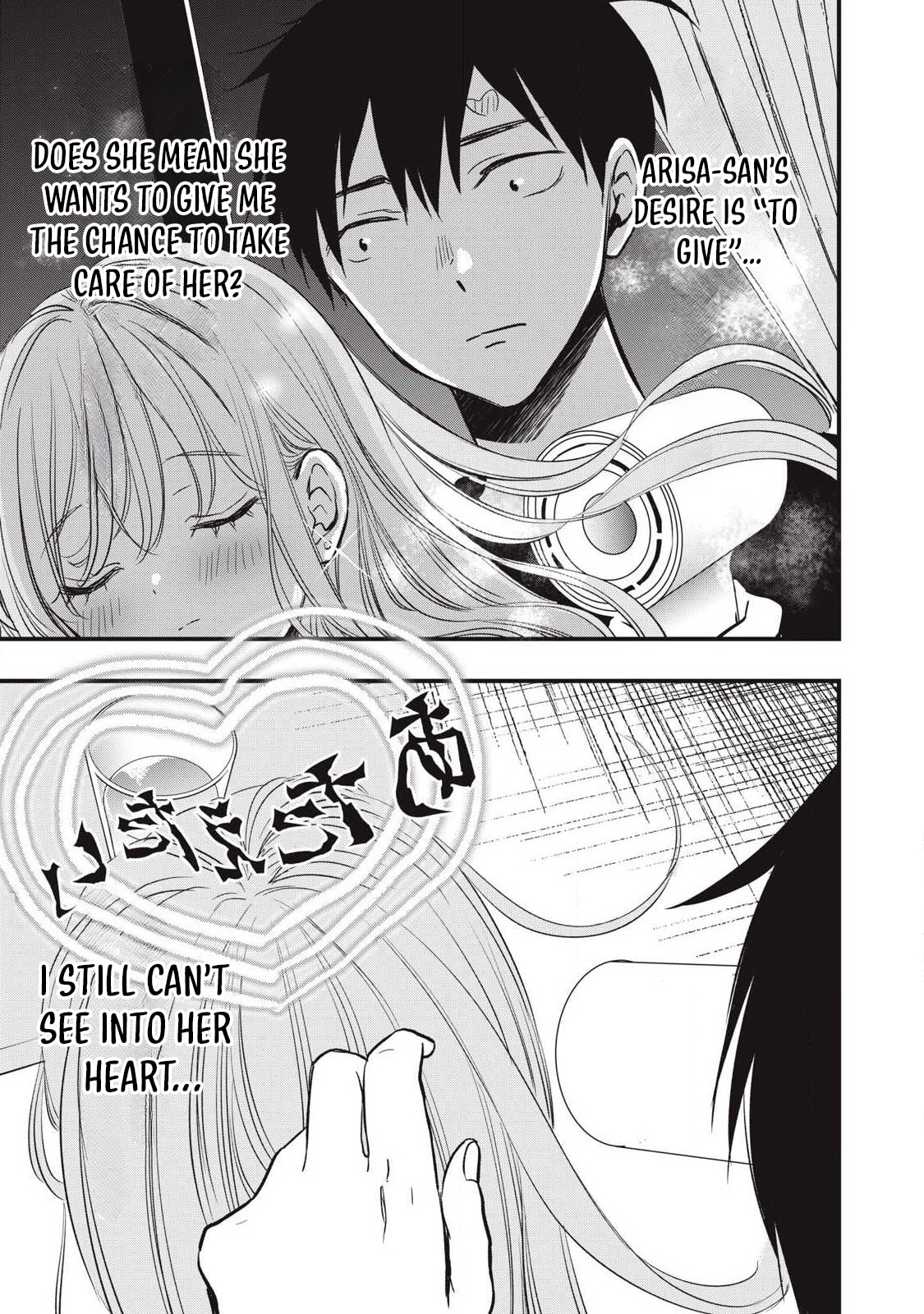 108P! 1-nengo ni Zettai 108P Suru Hanashi Chapter 19 page 14 - 