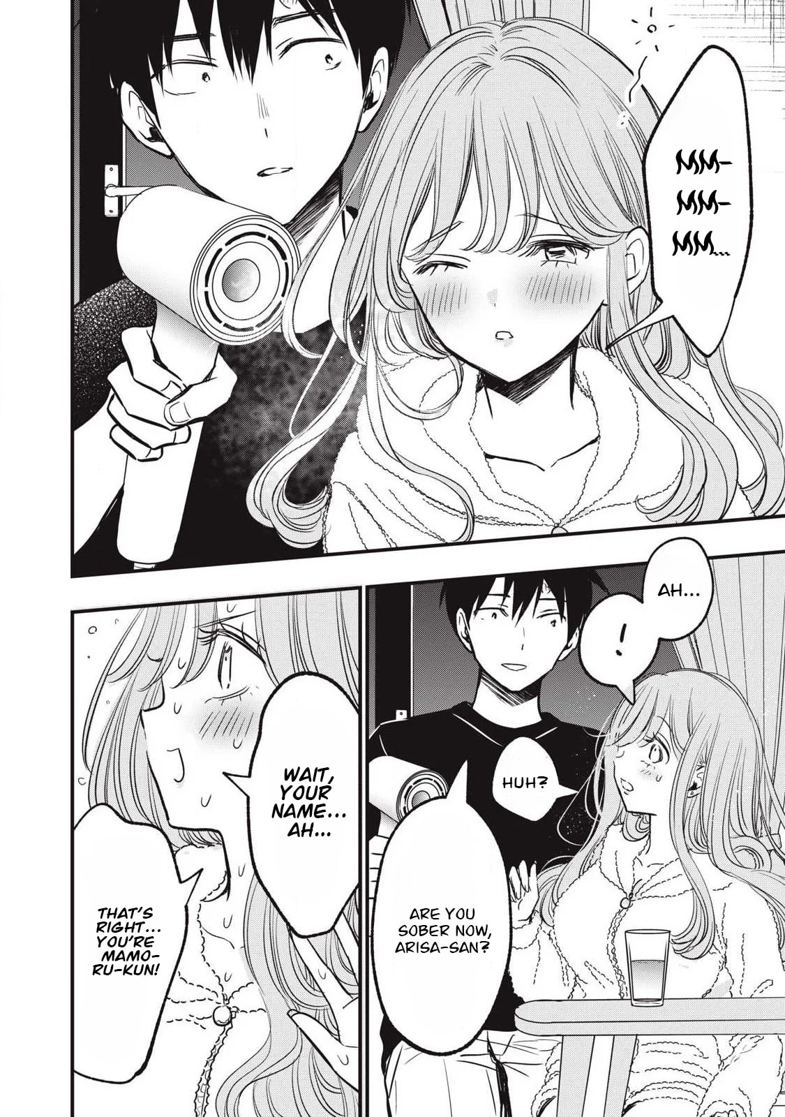 108P! 1-nengo ni Zettai 108P Suru Hanashi Chapter 19 page 15 - 