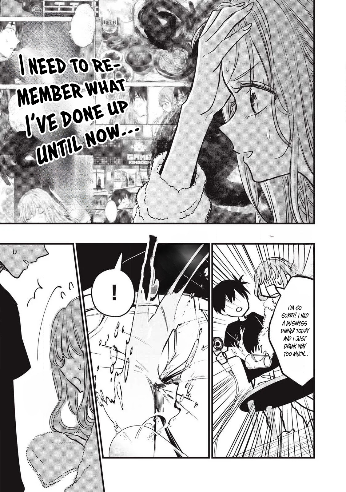 108P! 1-nengo ni Zettai 108P Suru Hanashi Chapter 19 page 16 - 