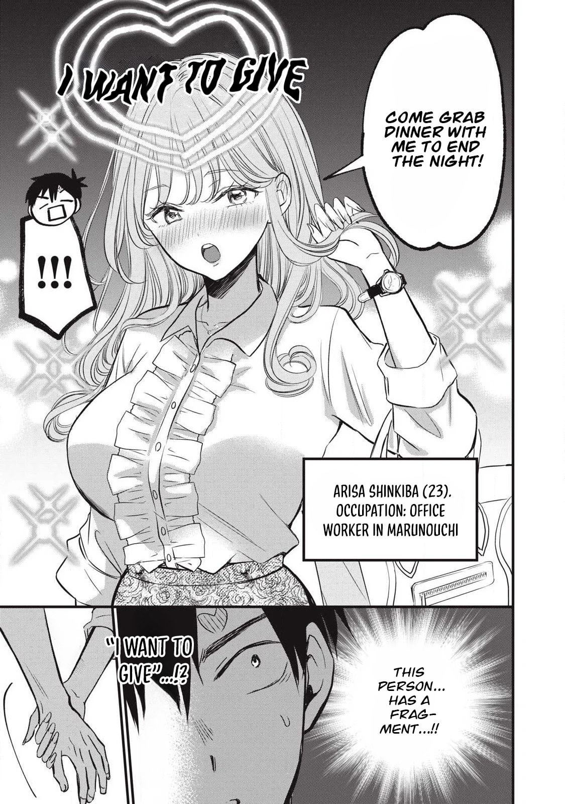 108P! 1-nengo ni Zettai 108P Suru Hanashi Chapter 19 page 4 - 