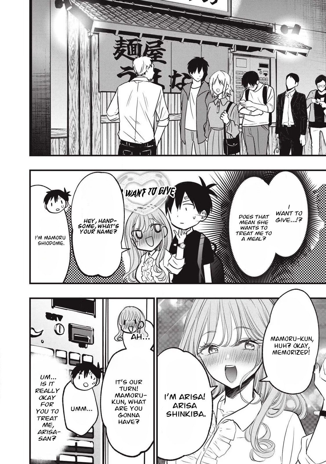 108P! 1-nengo ni Zettai 108P Suru Hanashi Chapter 19 page 5 - 