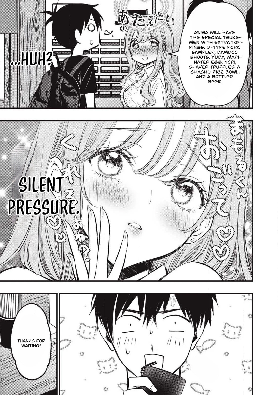108P! 1-nengo ni Zettai 108P Suru Hanashi Chapter 19 page 6 - 