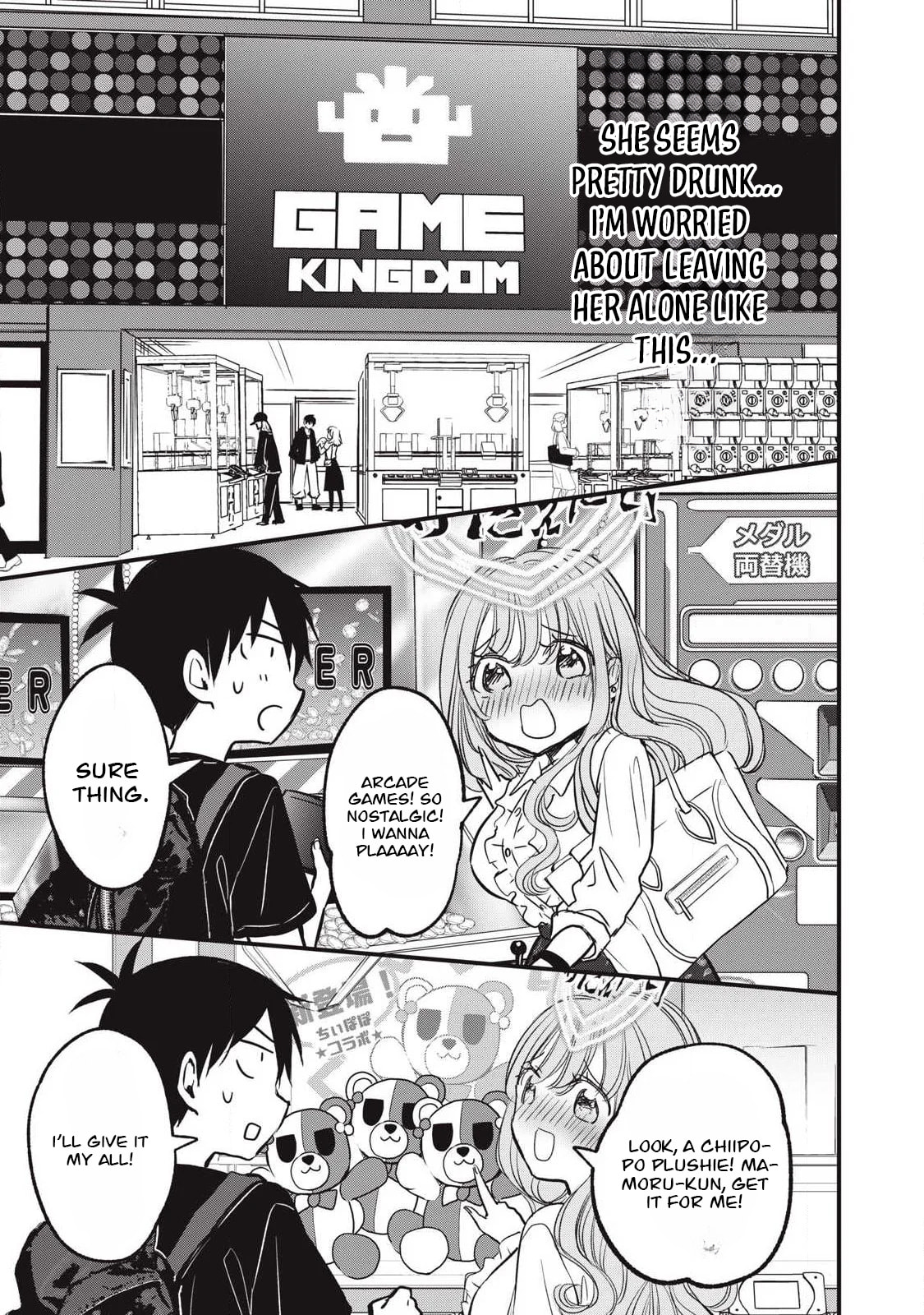 108P! 1-nengo ni Zettai 108P Suru Hanashi Chapter 19 page 8 - 