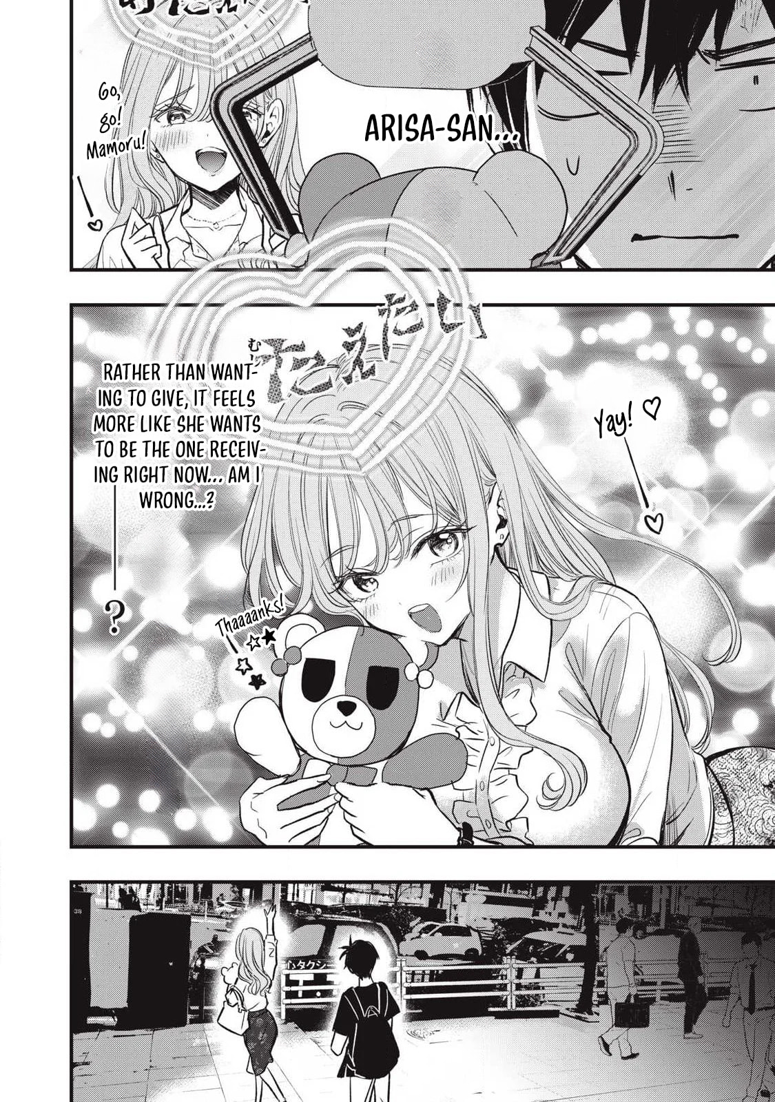 108P! 1-nengo ni Zettai 108P Suru Hanashi Chapter 19 page 9 - 