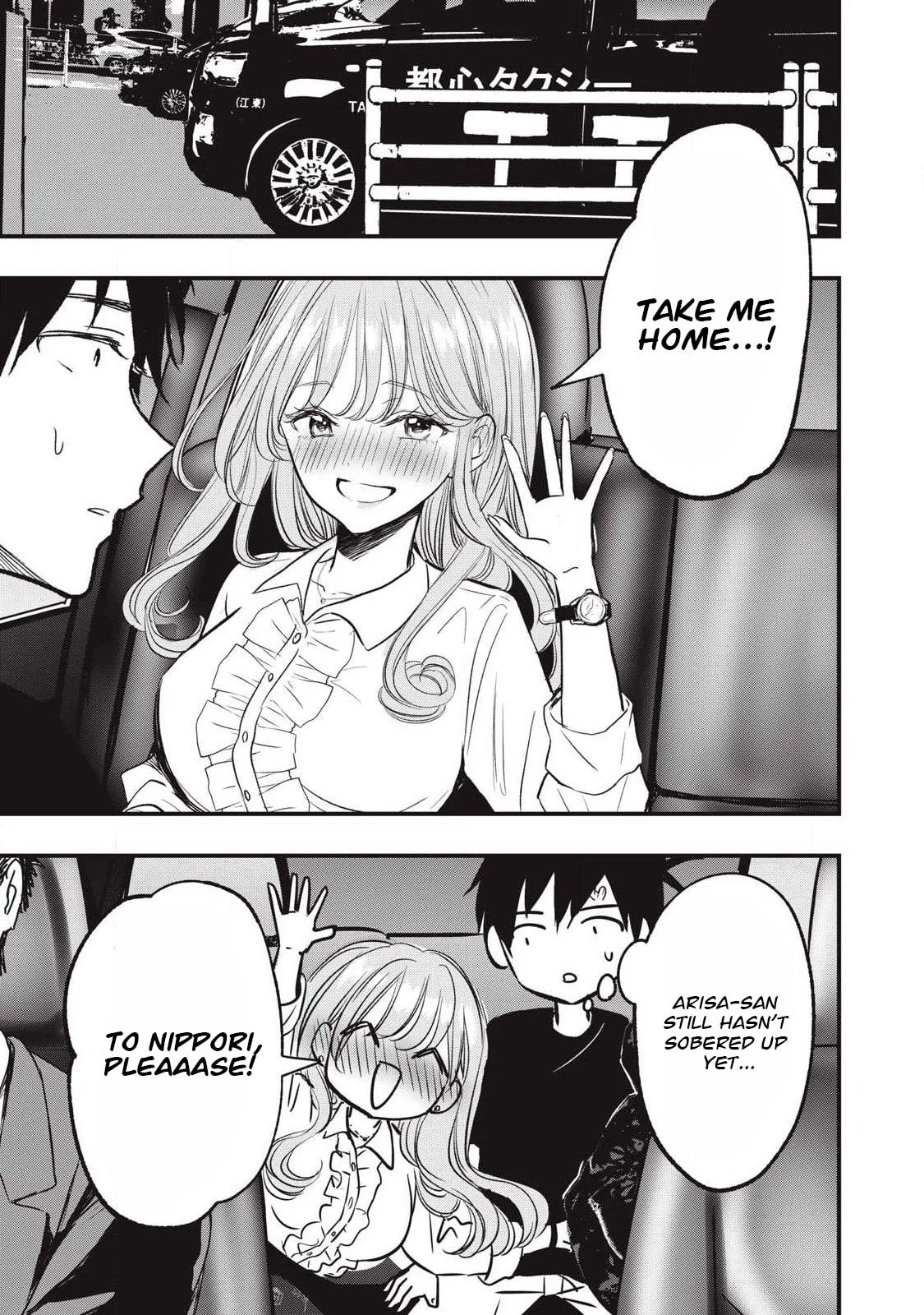 108P! 1-nengo ni Zettai 108P Suru Hanashi Chapter 19 page 10 - 