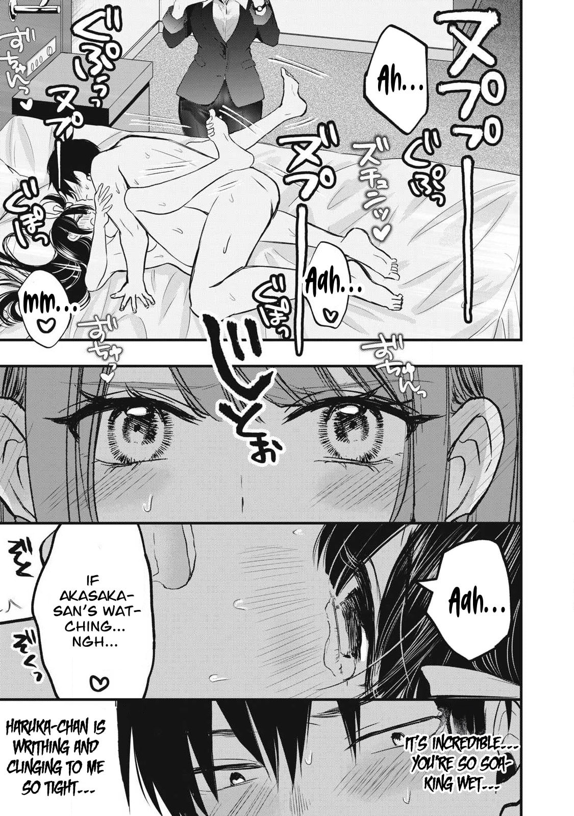 108P! 1-nengo ni Zettai 108P Suru Hanashi Chapter 2 page 15 - 