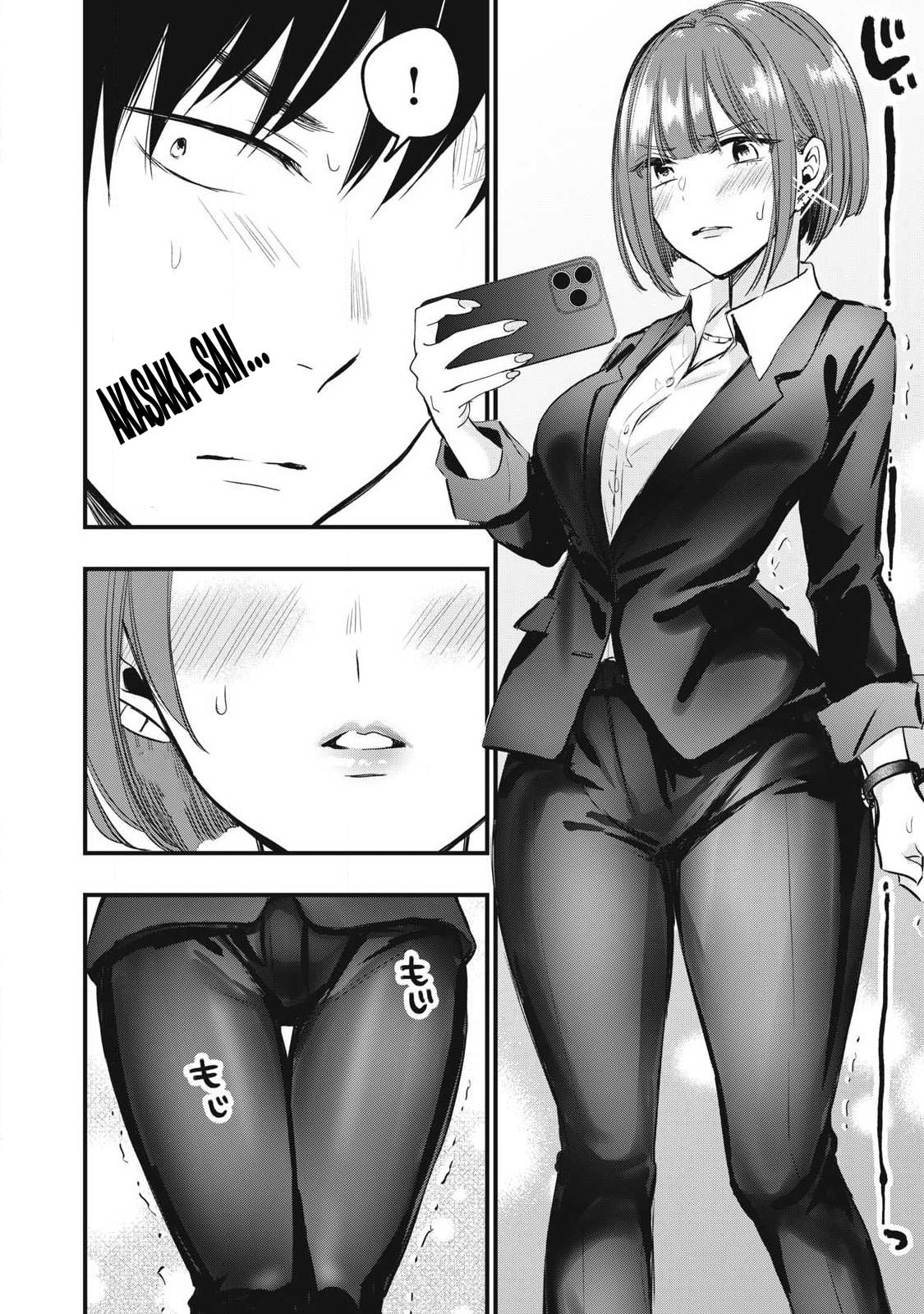 108P! 1-nengo ni Zettai 108P Suru Hanashi Chapter 2 page 16 - 