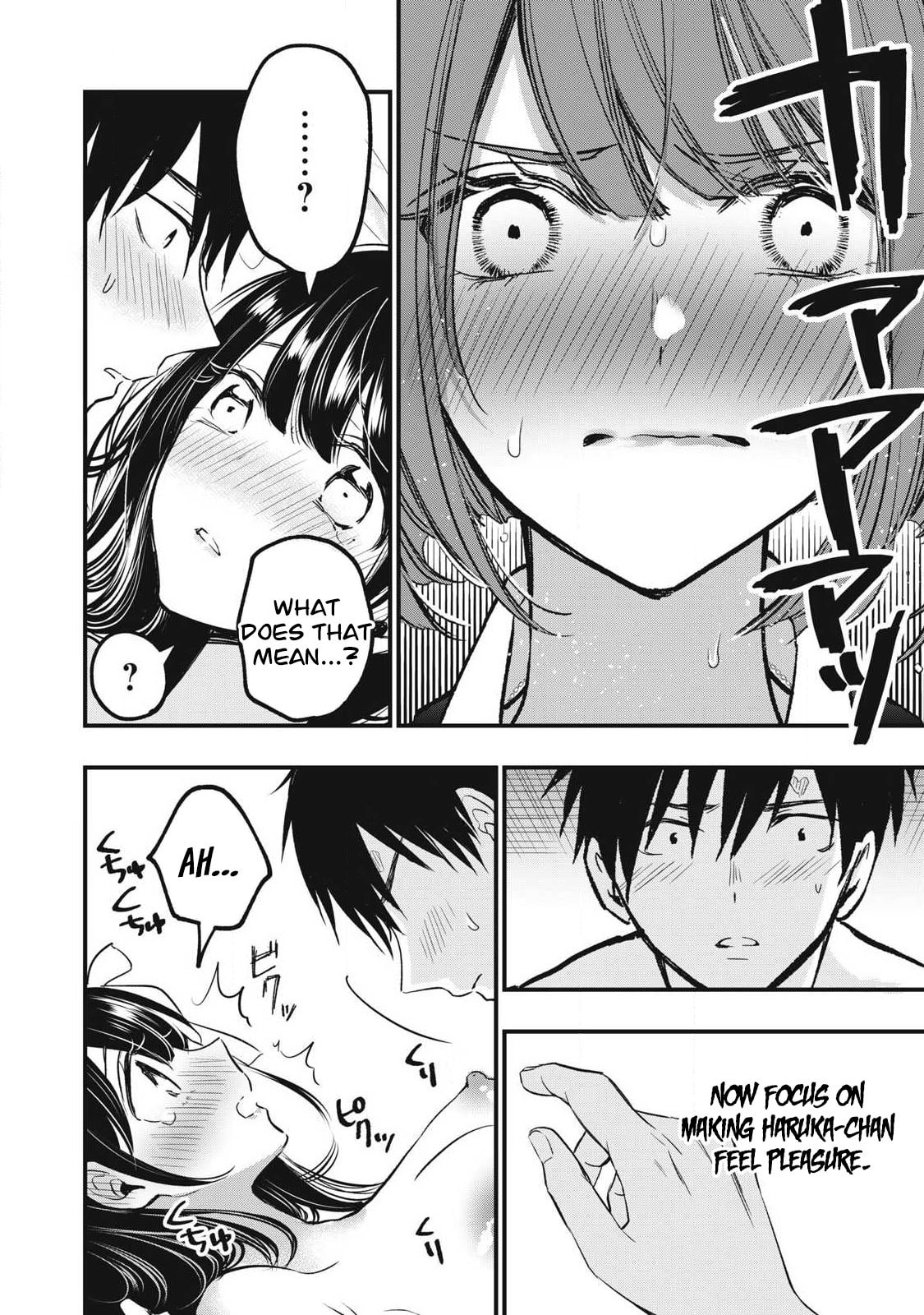 108P! 1-nengo ni Zettai 108P Suru Hanashi Chapter 2 page 18 - 