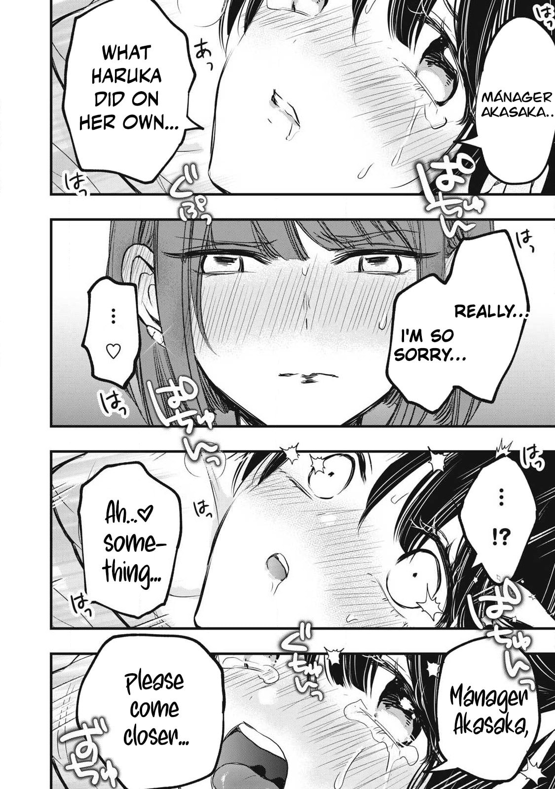 108P! 1-nengo ni Zettai 108P Suru Hanashi Chapter 2 page 22 - 