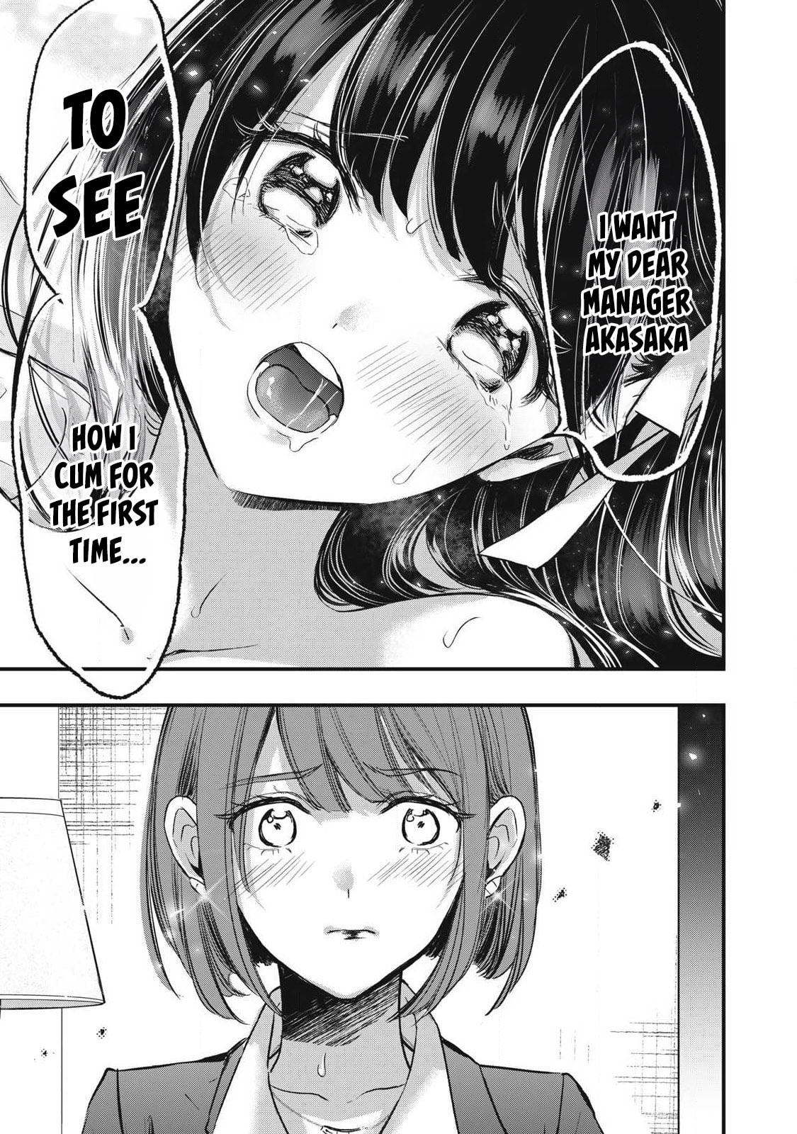 108P! 1-nengo ni Zettai 108P Suru Hanashi Chapter 2 page 23 - 