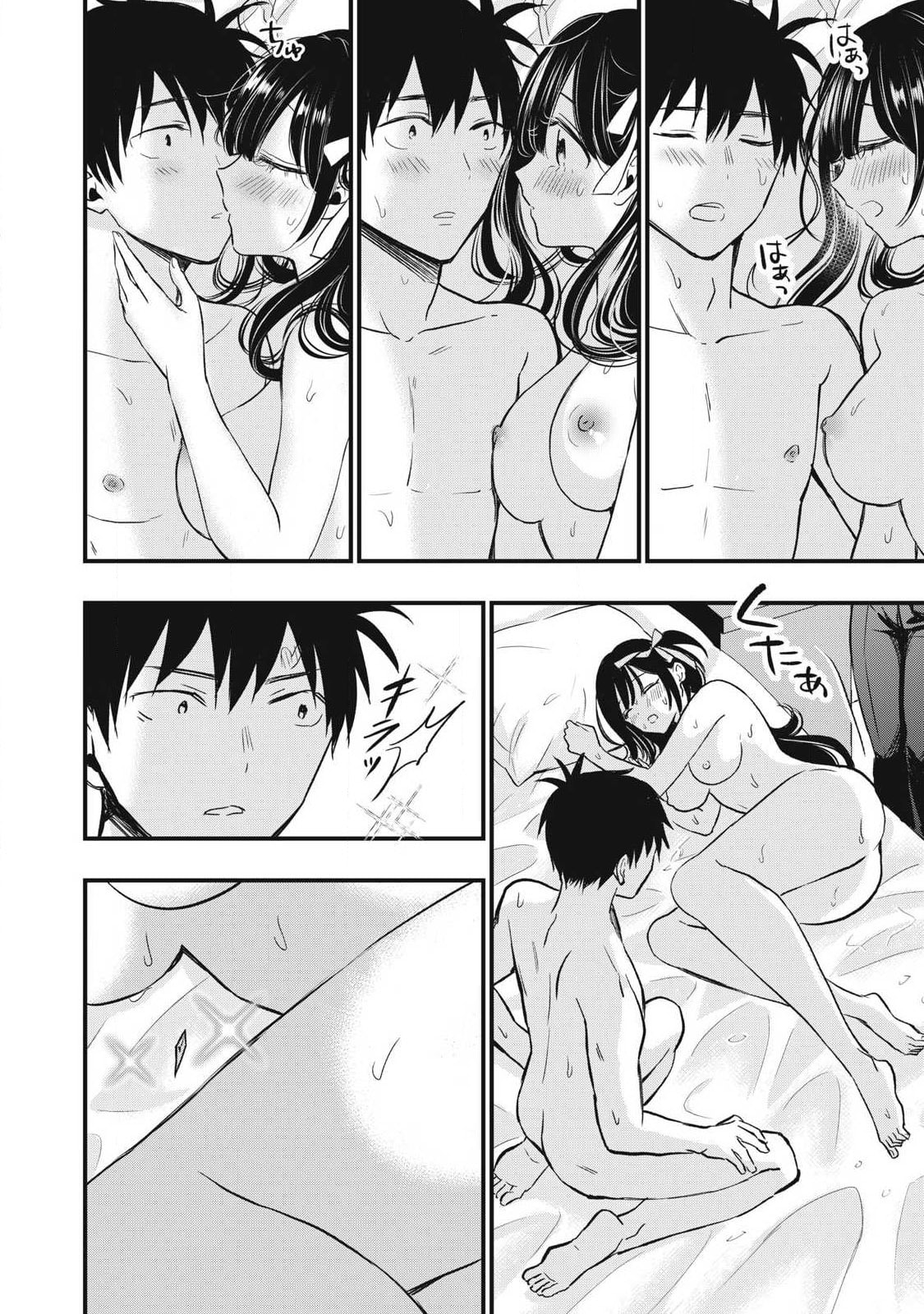 108P! 1-nengo ni Zettai 108P Suru Hanashi Chapter 2 page 28 - 
