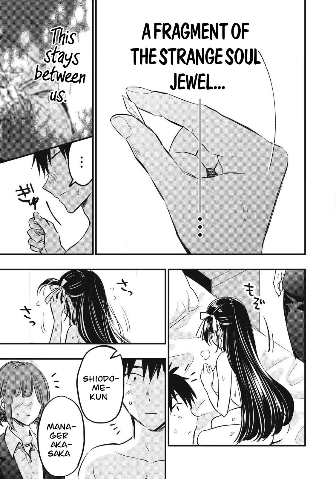 108P! 1-nengo ni Zettai 108P Suru Hanashi Chapter 2 page 29 - 