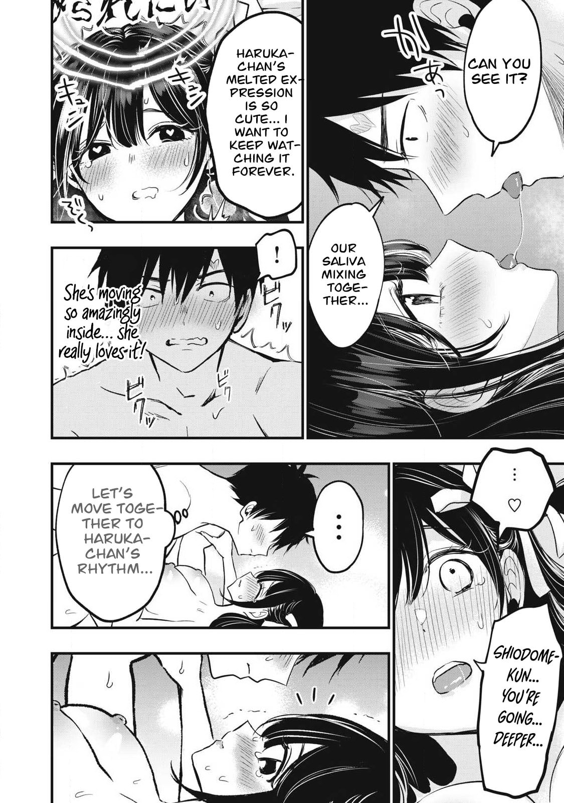 108P! 1-nengo ni Zettai 108P Suru Hanashi Chapter 2 page 4 - 