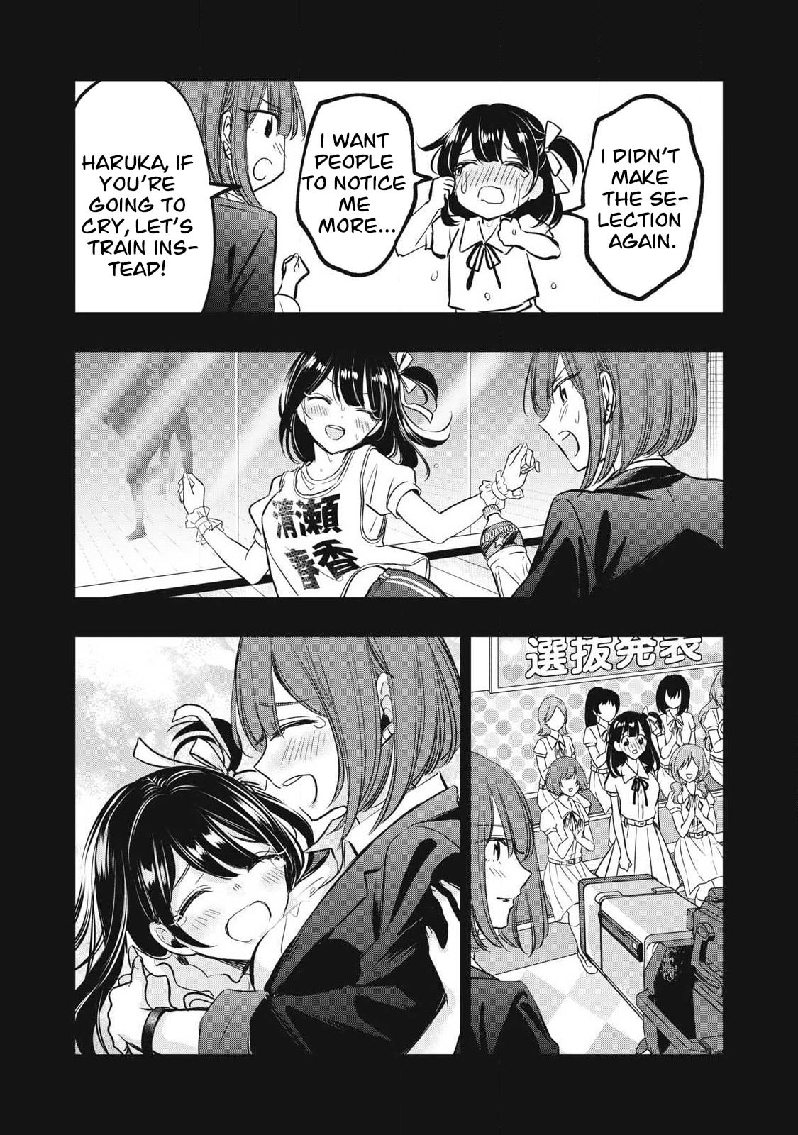 108P! 1-nengo ni Zettai 108P Suru Hanashi Chapter 2 page 32 - 