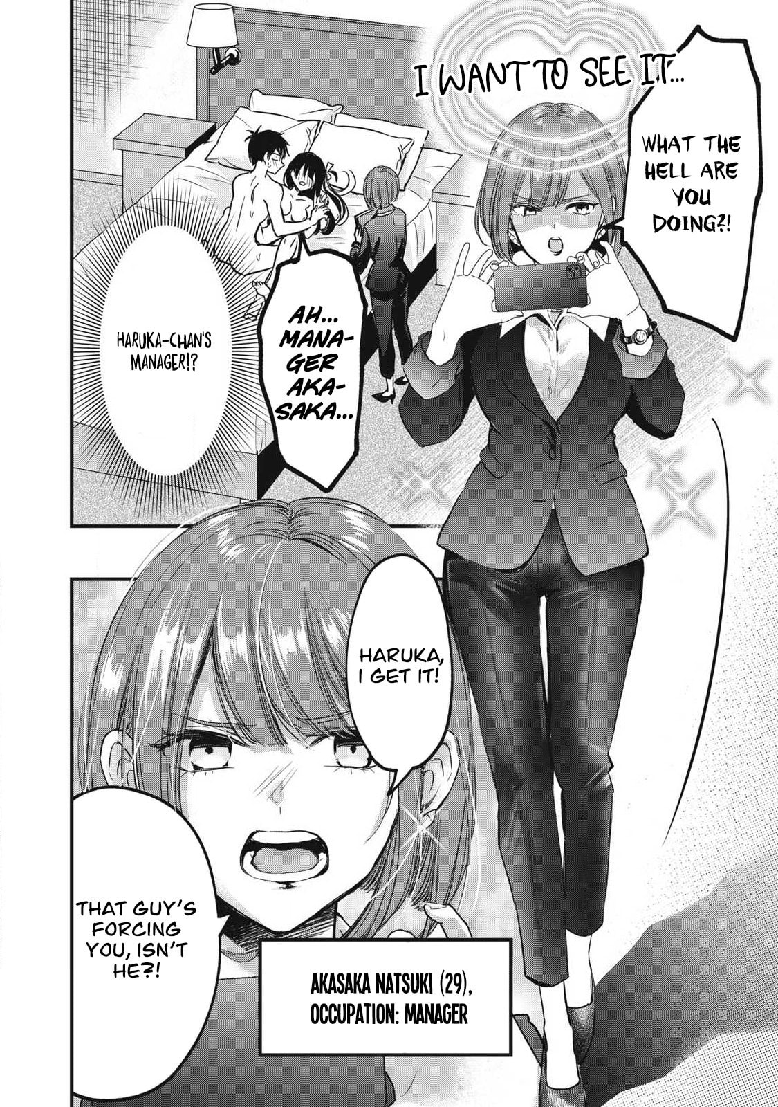 108P! 1-nengo ni Zettai 108P Suru Hanashi Chapter 2 page 8 - 