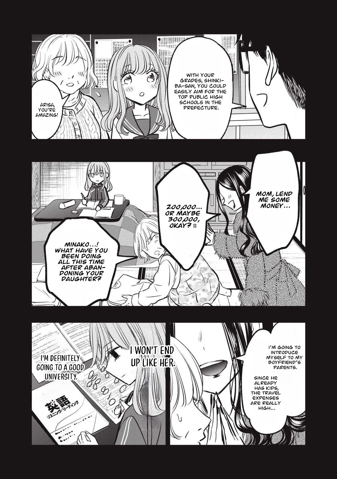 108P! 1-nengo ni Zettai 108P Suru Hanashi Chapter 20 page 14 - 