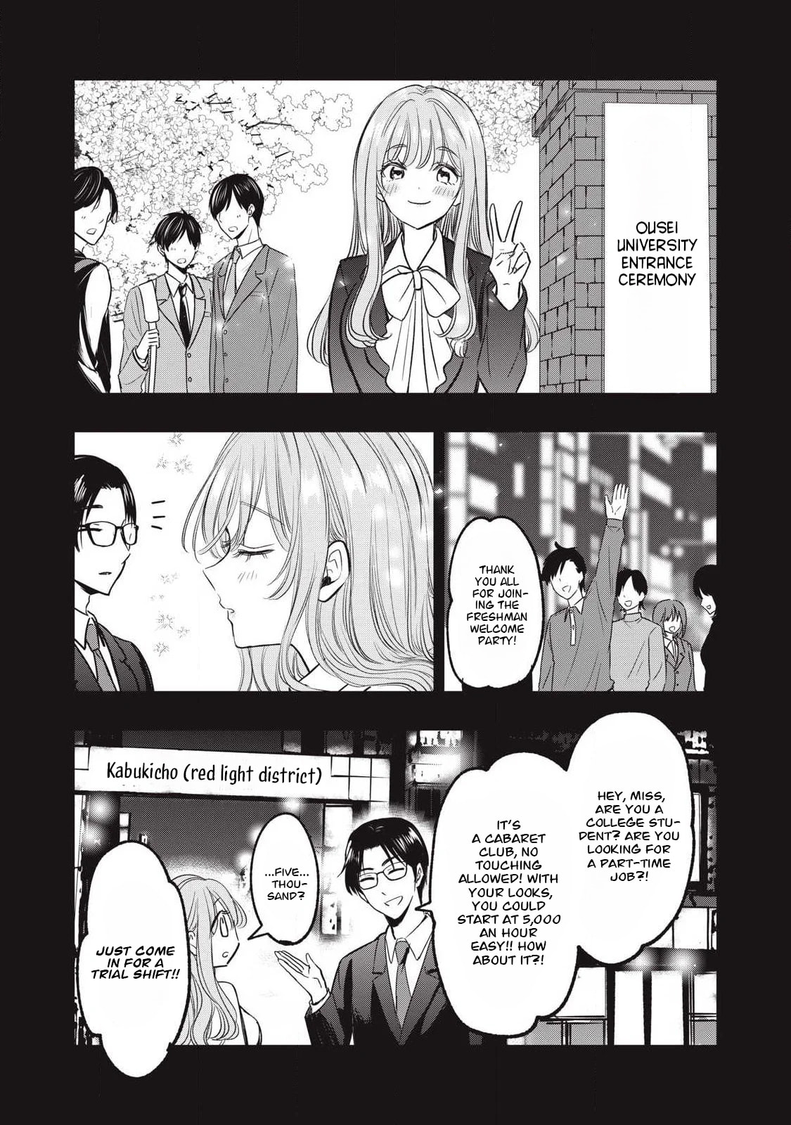 108P! 1-nengo ni Zettai 108P Suru Hanashi Chapter 20 page 15 - 