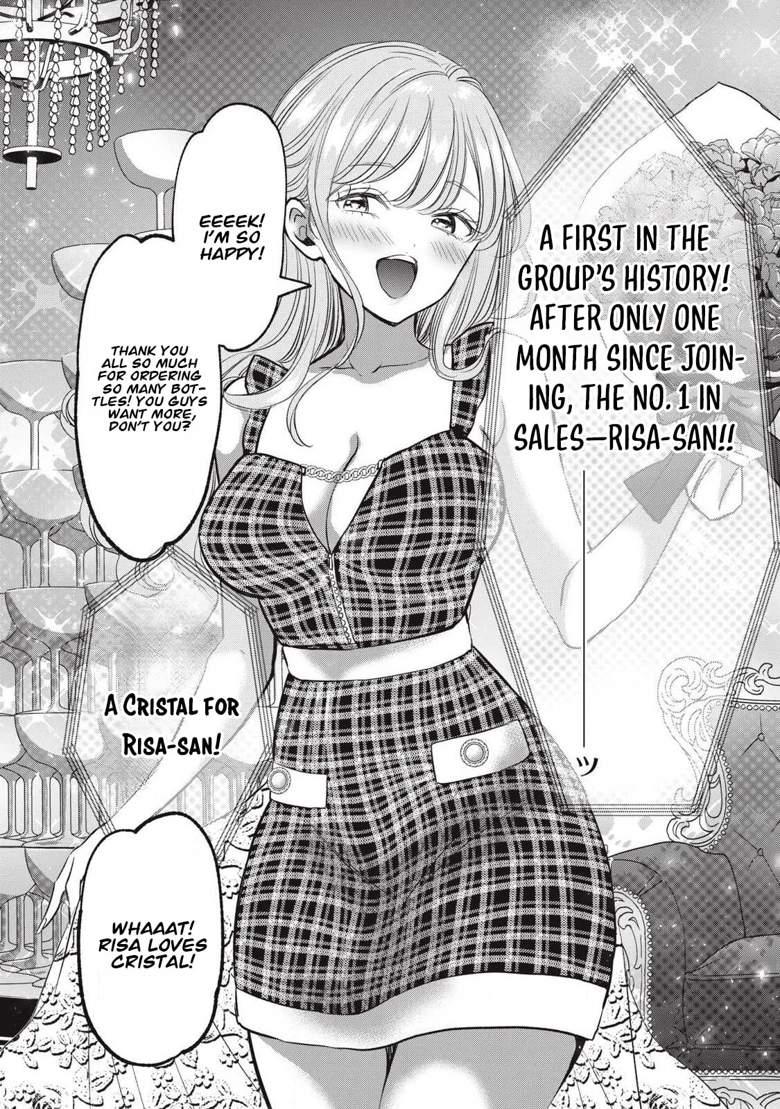 108P! 1-nengo ni Zettai 108P Suru Hanashi Chapter 20 page 17 - 