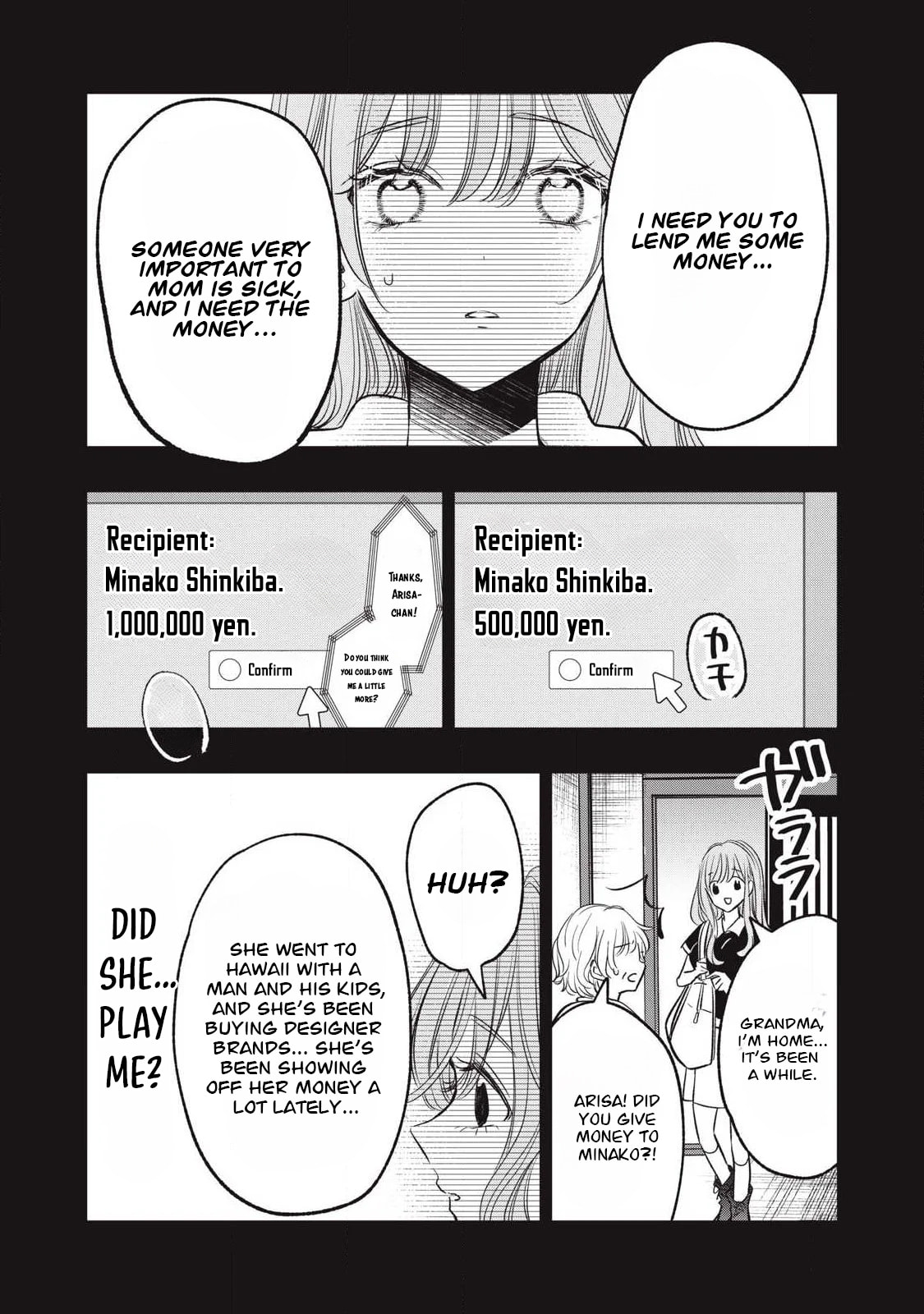 108P! 1-nengo ni Zettai 108P Suru Hanashi Chapter 20 page 19 - 