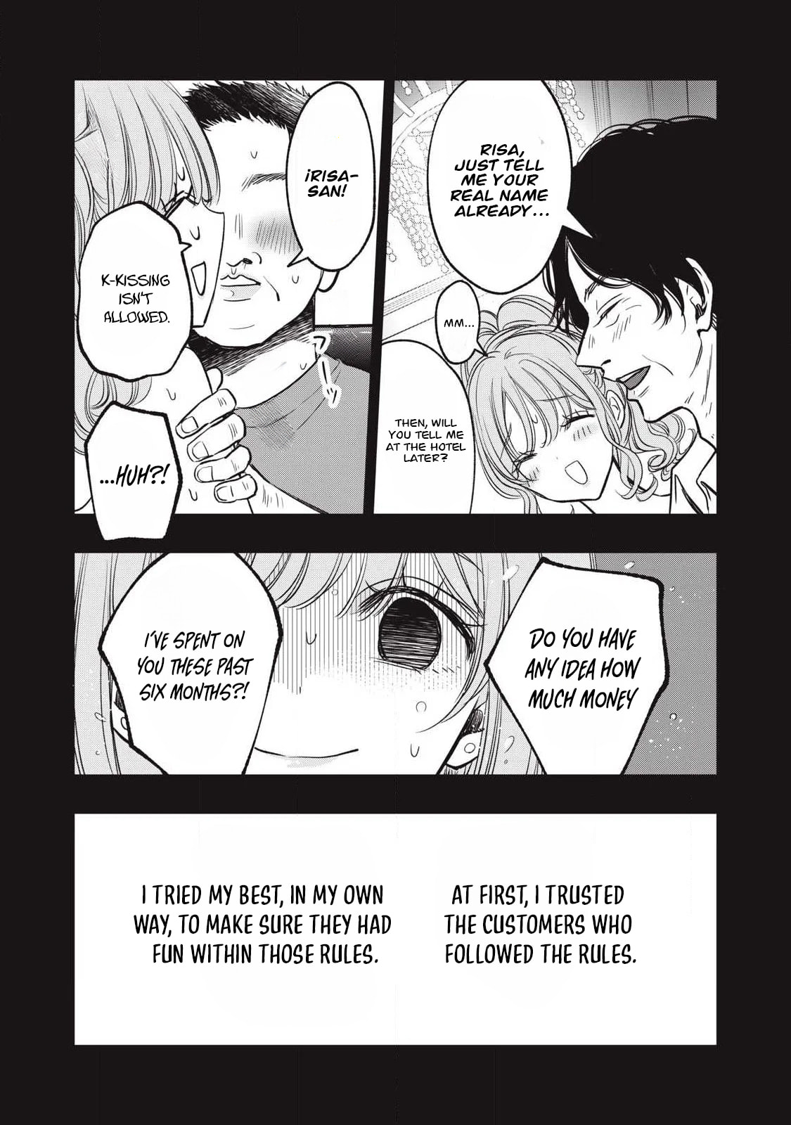 108P! 1-nengo ni Zettai 108P Suru Hanashi Chapter 20 page 20 - 