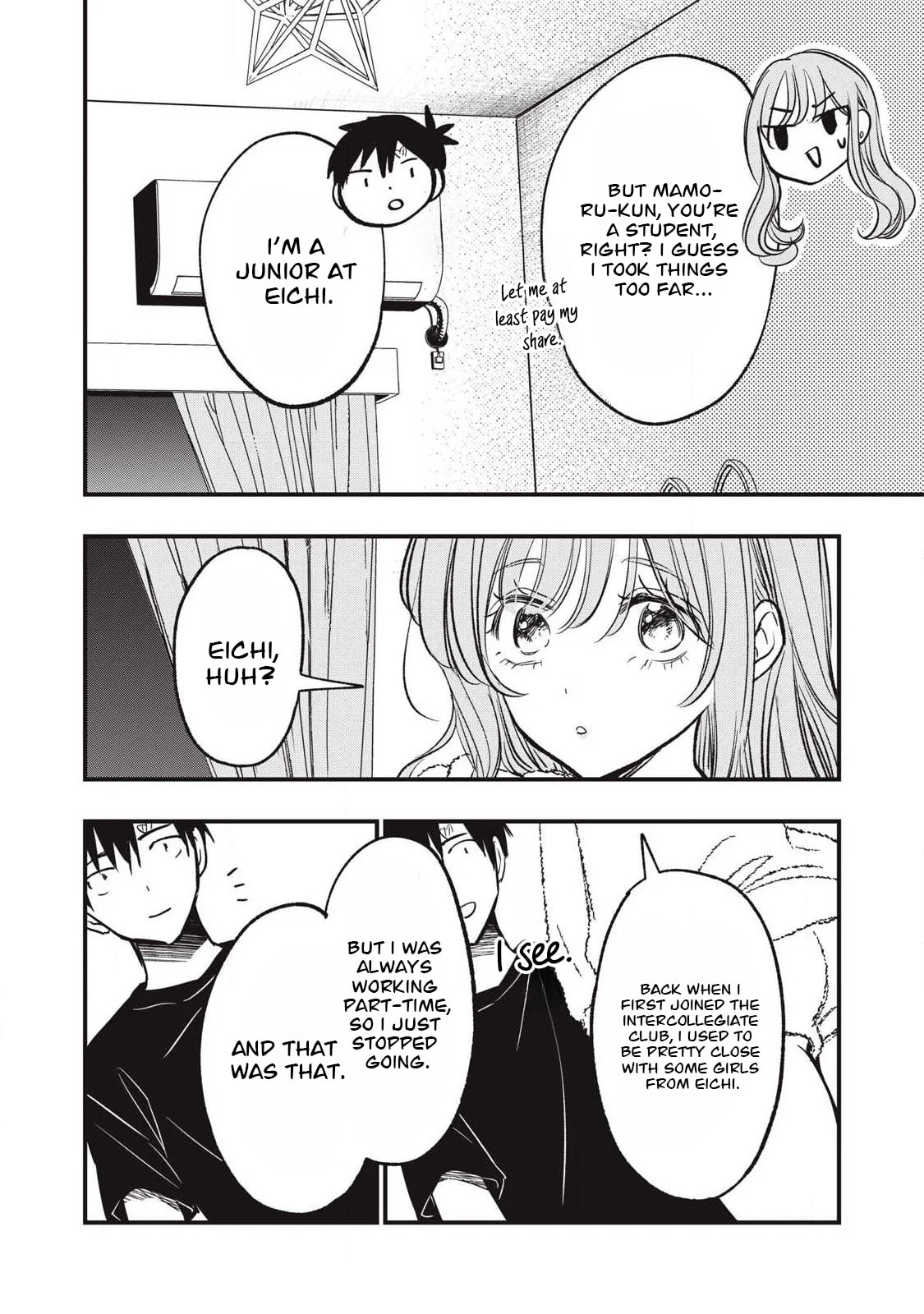 108P! 1-nengo ni Zettai 108P Suru Hanashi Chapter 20 page 3 - 