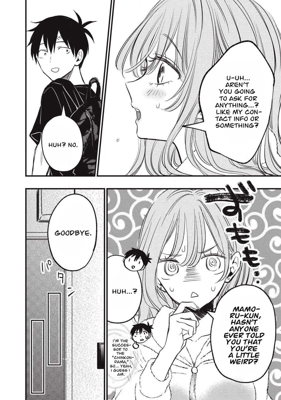 108P! 1-nengo ni Zettai 108P Suru Hanashi Chapter 20 page 5 - 