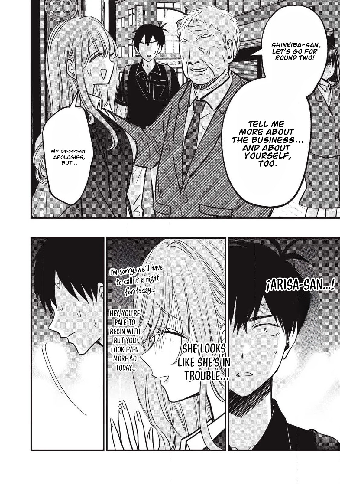 108P! 1-nengo ni Zettai 108P Suru Hanashi Chapter 20 page 7 - 