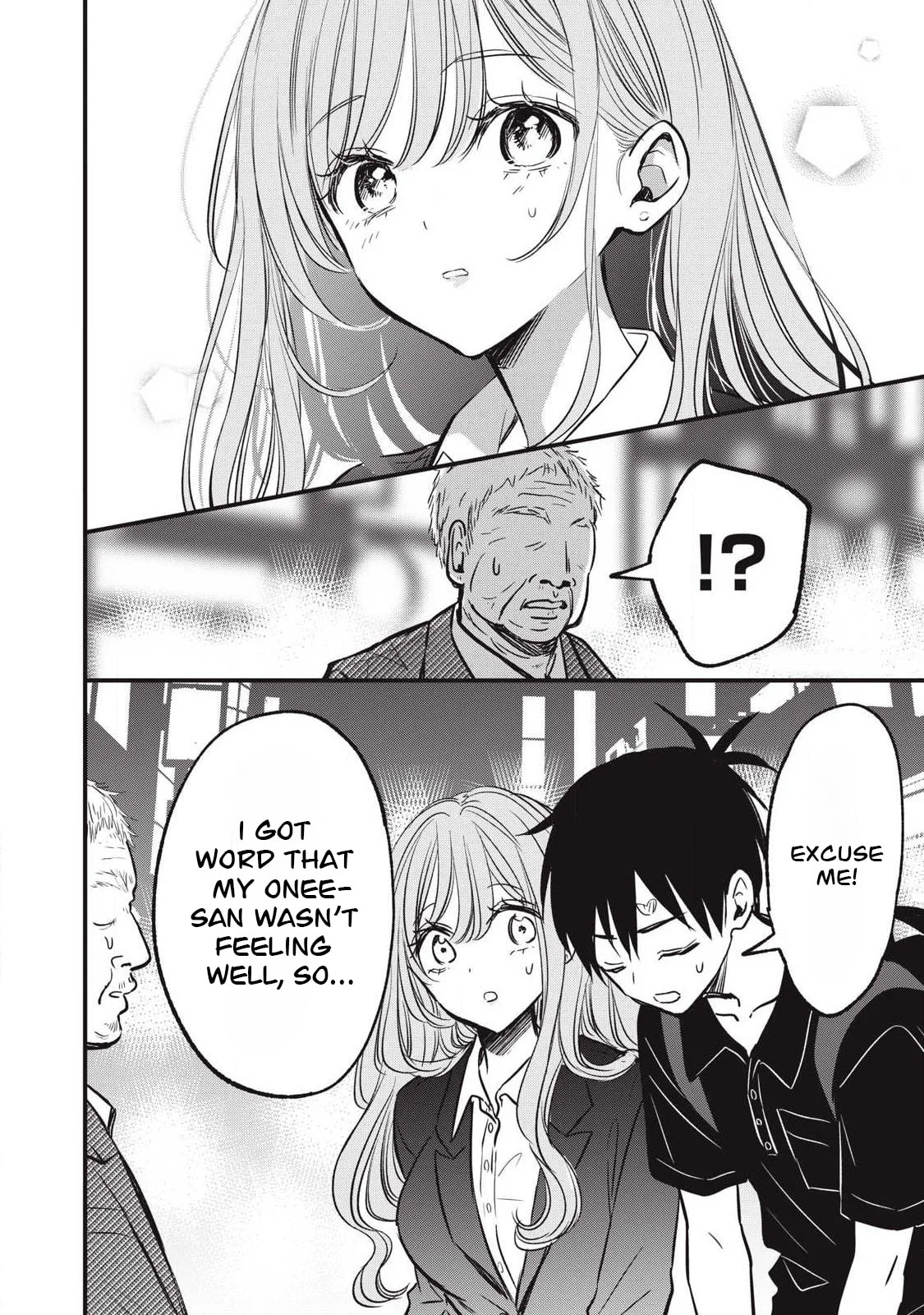 108P! 1-nengo ni Zettai 108P Suru Hanashi Chapter 20 page 9 - 