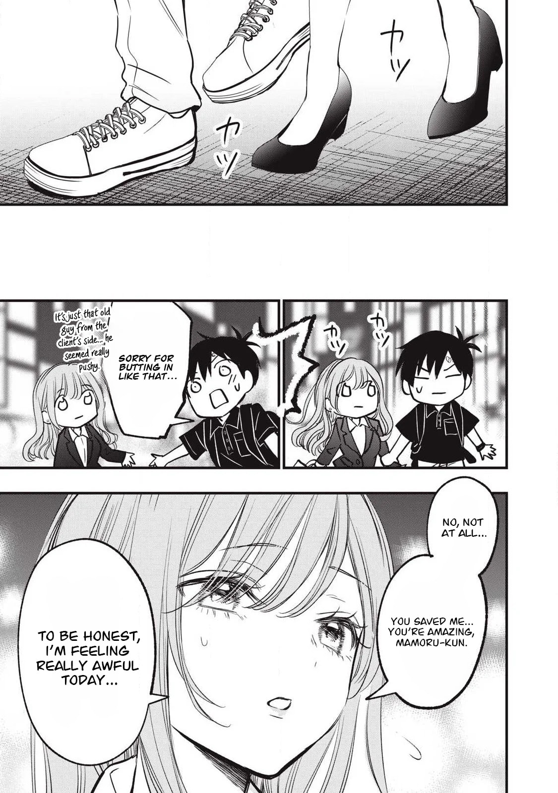 108P! 1-nengo ni Zettai 108P Suru Hanashi Chapter 20 page 10 - 