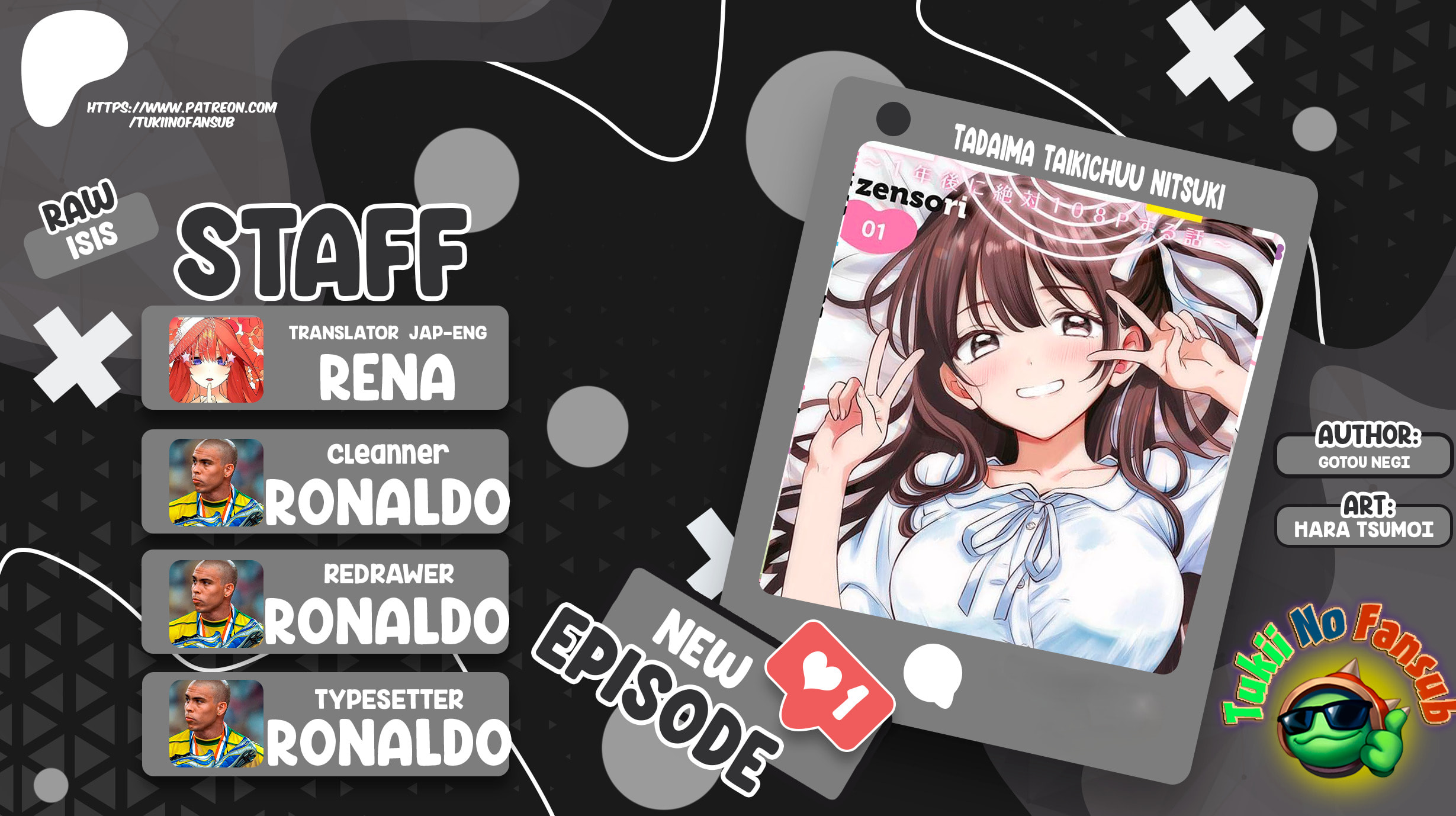 108P! 1-nengo ni Zettai 108P Suru Hanashi Chapter 21 page 1 - 