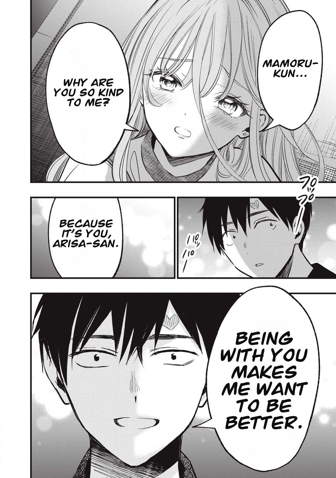 108P! 1-nengo ni Zettai 108P Suru Hanashi Chapter 21 page 11 - 