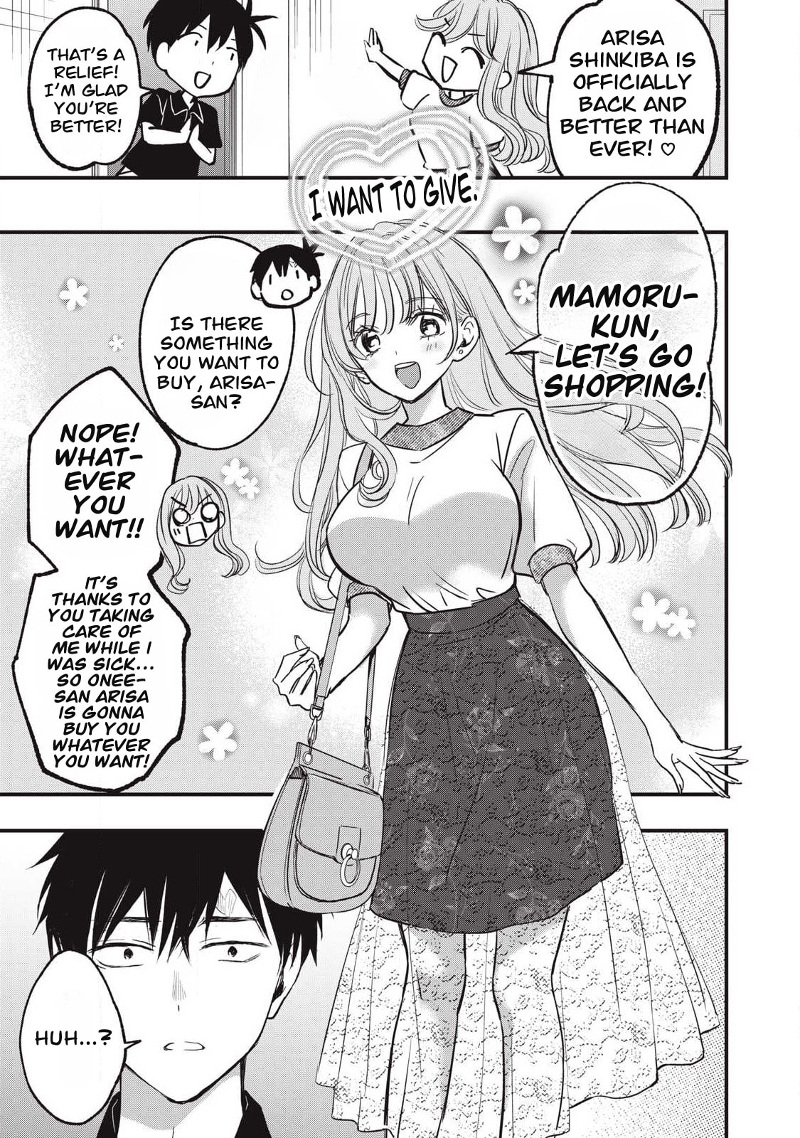 108P! 1-nengo ni Zettai 108P Suru Hanashi Chapter 21 page 4 - 