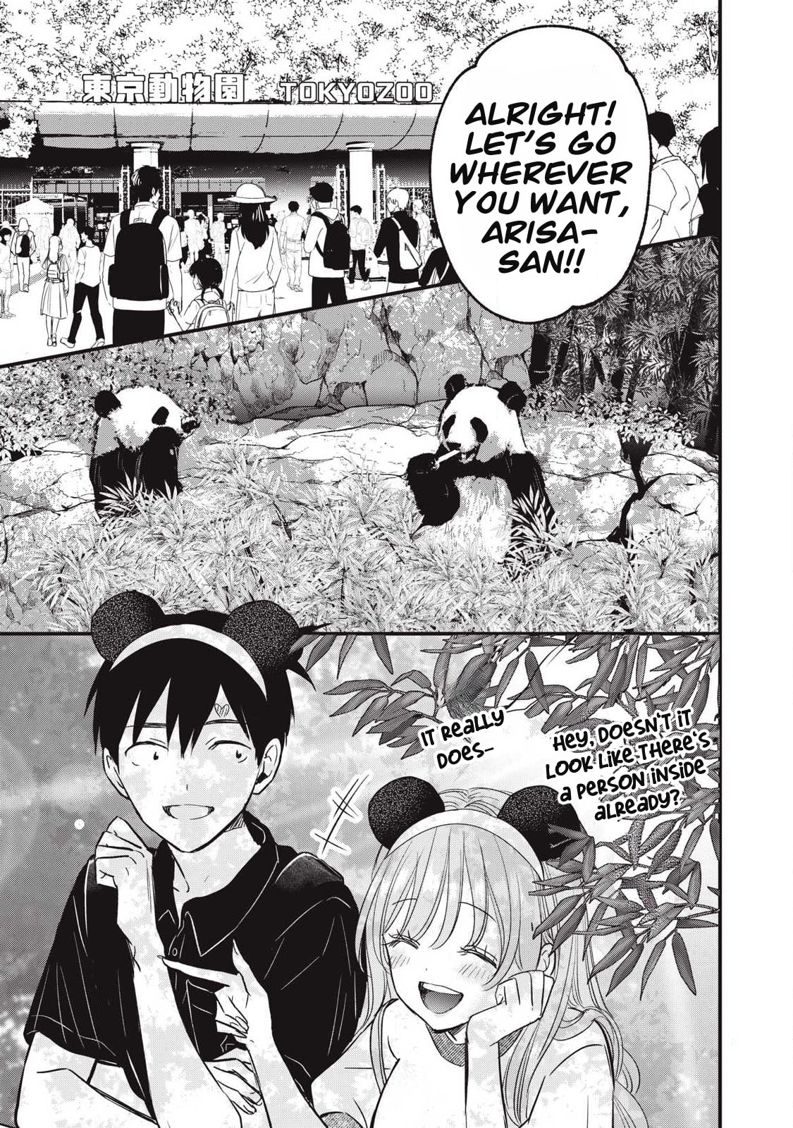 108P! 1-nengo ni Zettai 108P Suru Hanashi Chapter 21 page 6 - 