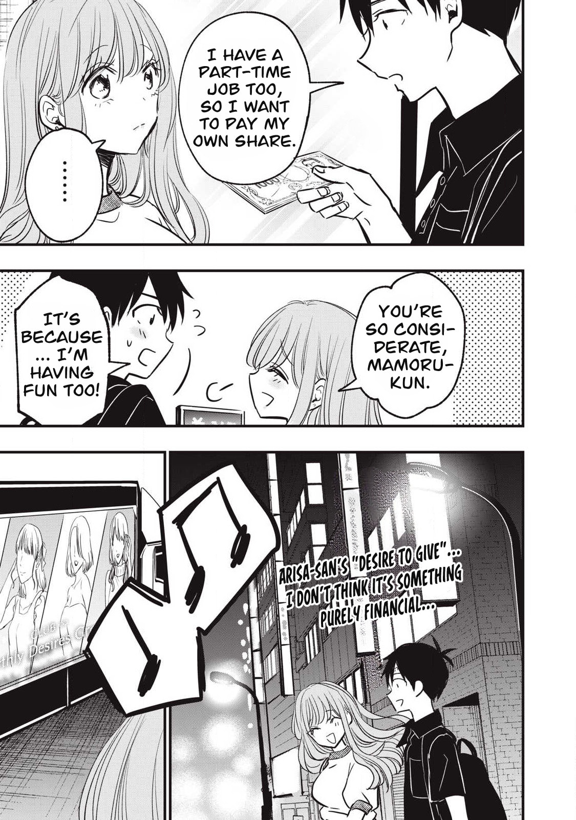 108P! 1-nengo ni Zettai 108P Suru Hanashi Chapter 21 page 8 - 