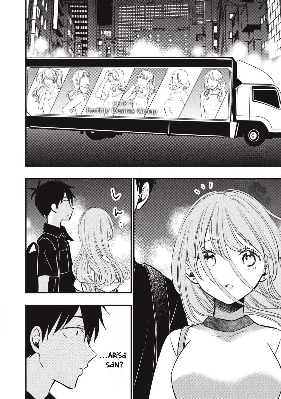 108P! 1-nengo ni Zettai 108P Suru Hanashi Chapter 21 page 9 - 