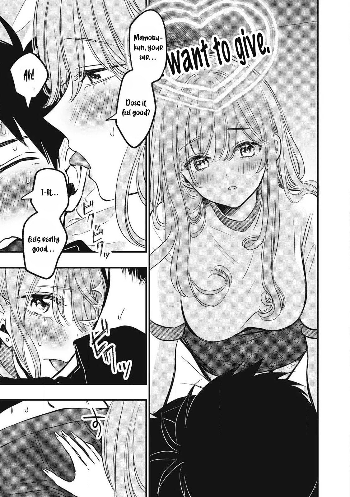108P! 1-nengo ni Zettai 108P Suru Hanashi Chapter 22 page 4 - 