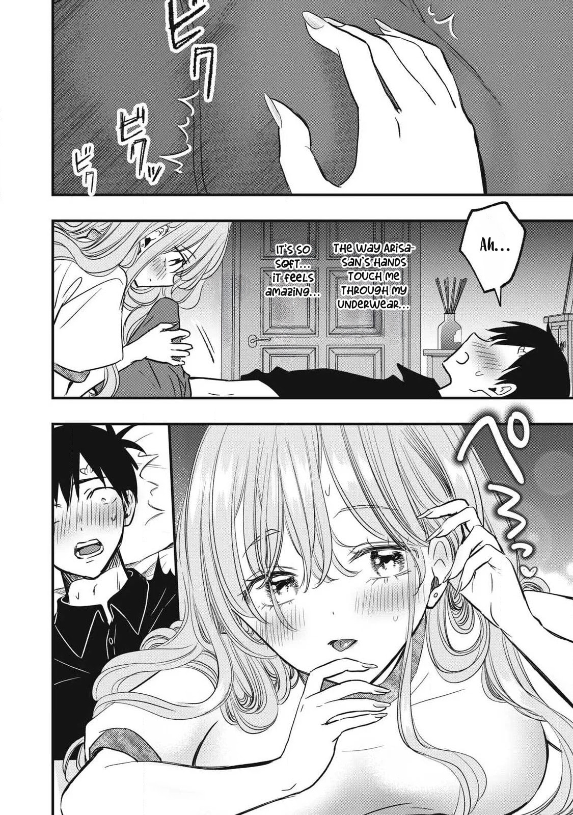 108P! 1-nengo ni Zettai 108P Suru Hanashi Chapter 22 page 5 - 