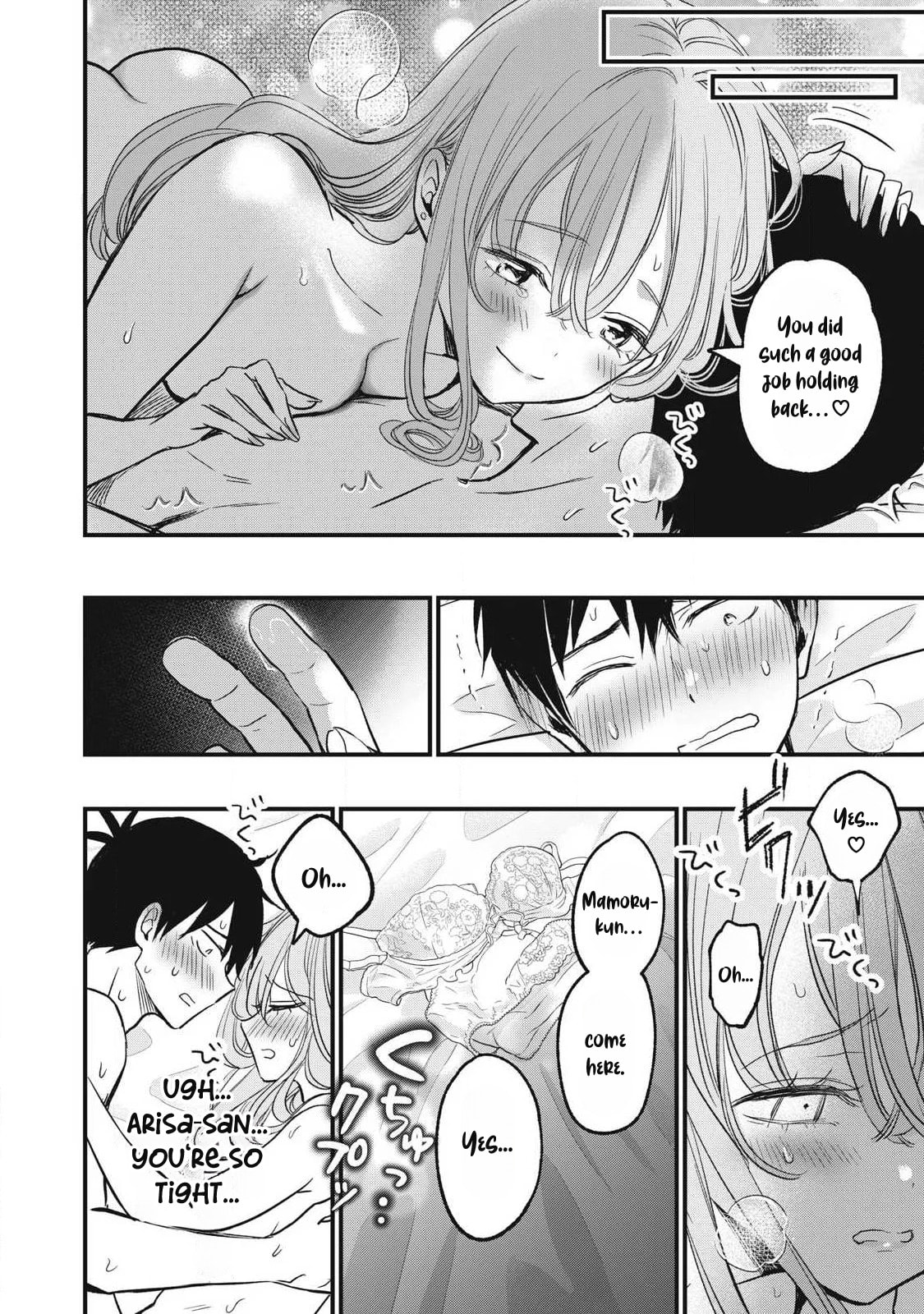 108P! 1-nengo ni Zettai 108P Suru Hanashi Chapter 22 page 7 - 