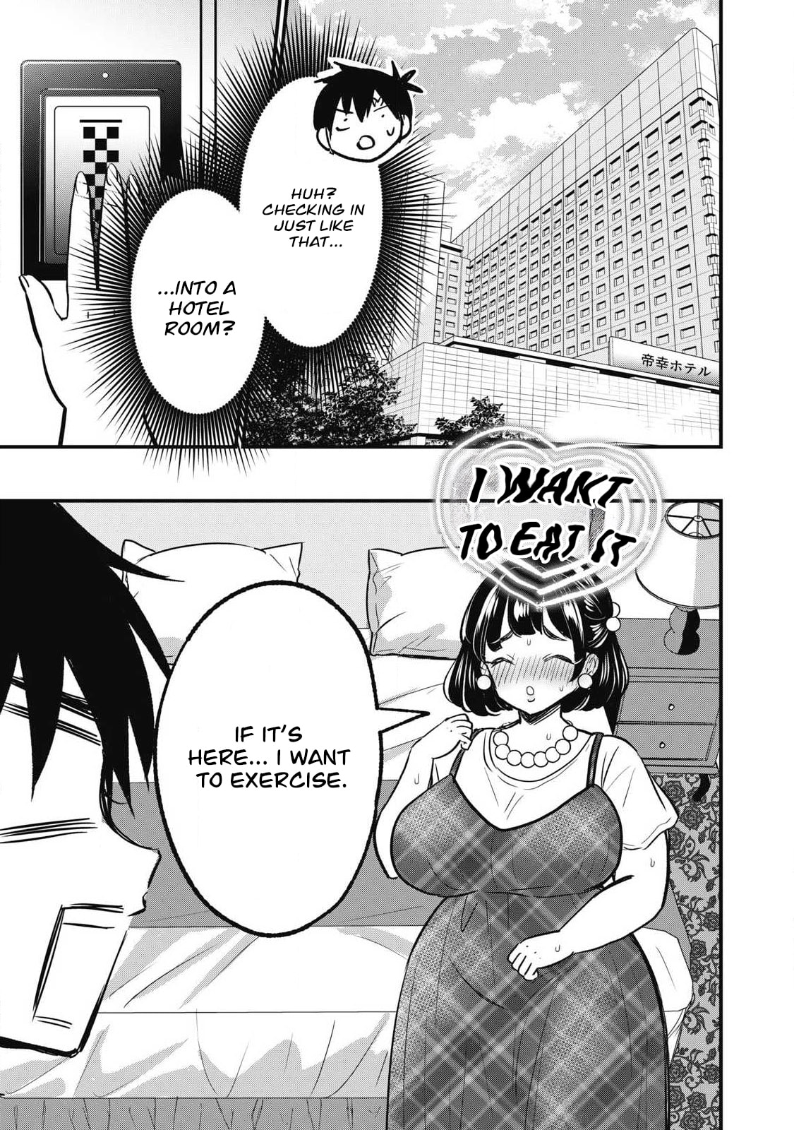 108P! 1-nengo ni Zettai 108P Suru Hanashi Chapter 23 page 12 - 