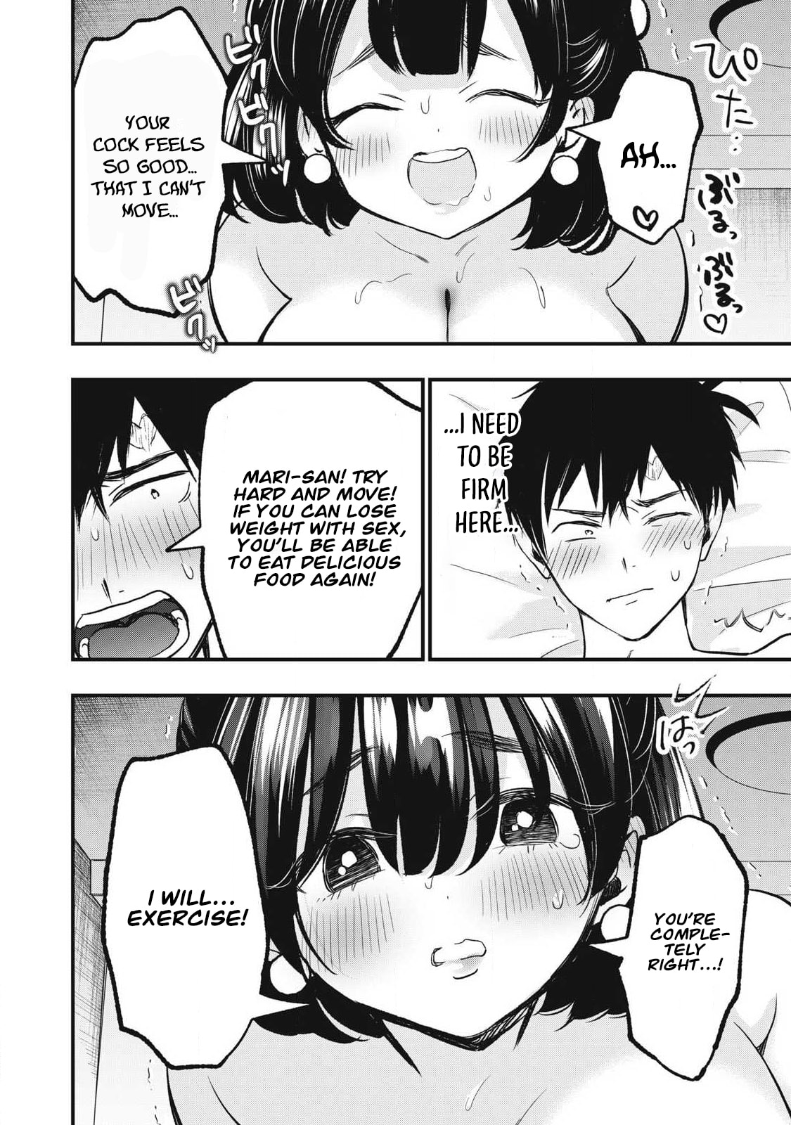 108P! 1-nengo ni Zettai 108P Suru Hanashi Chapter 23 page 17 - 
