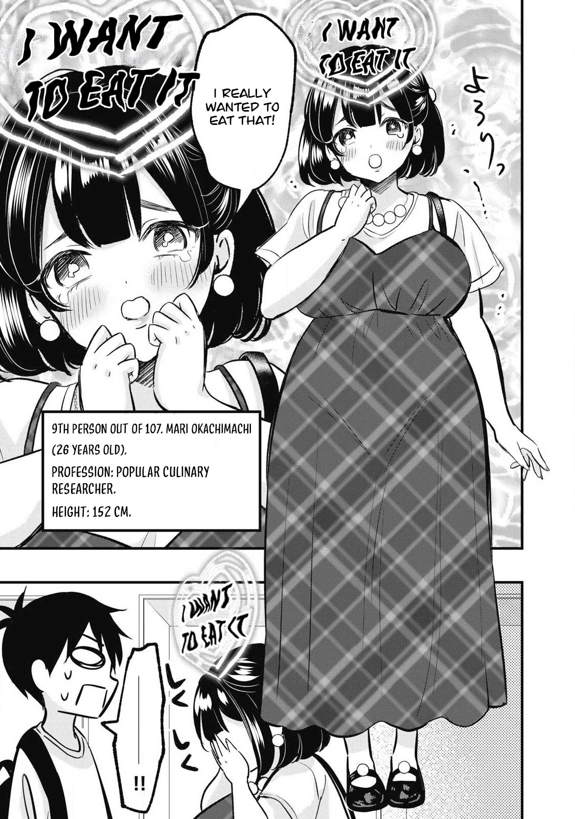 108P! 1-nengo ni Zettai 108P Suru Hanashi Chapter 23 page 4 - 