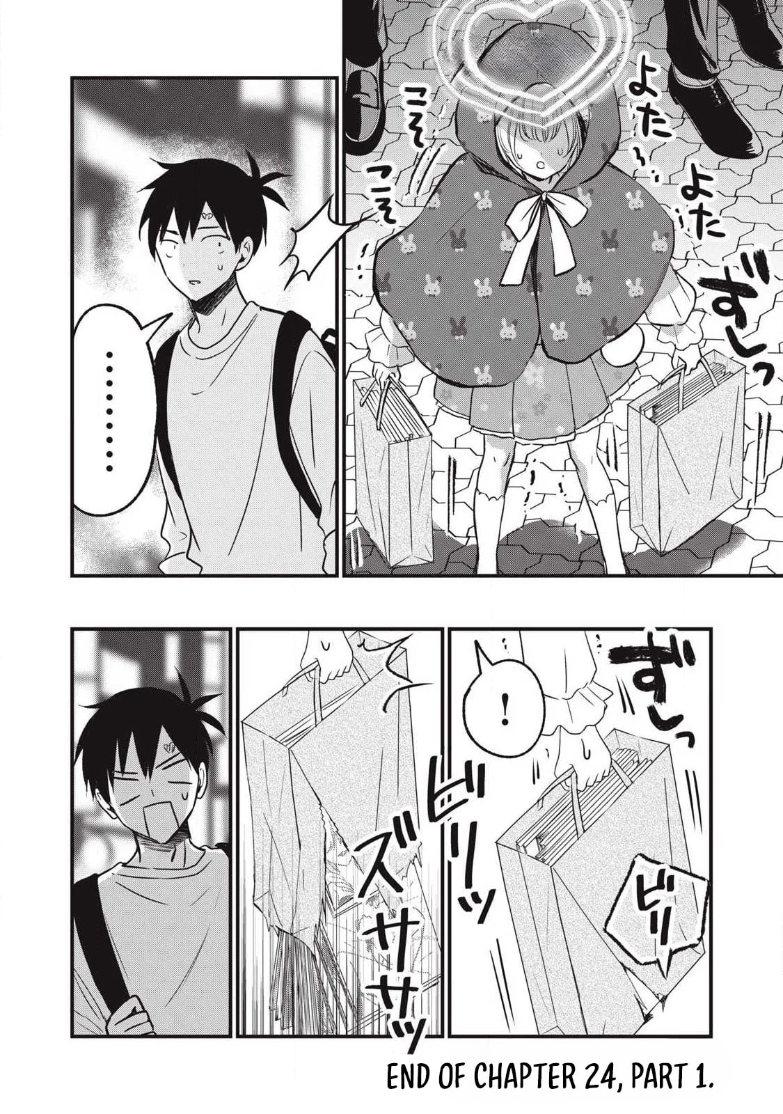108P! 1-nengo ni Zettai 108P Suru Hanashi Chapter 24.1 page 8 - 
