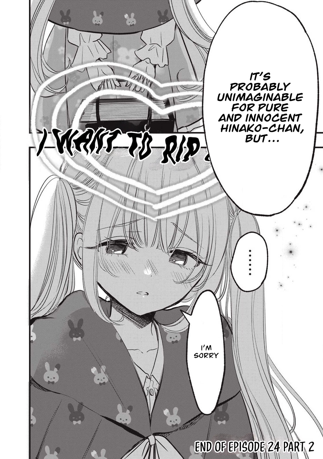 108P! 1-nengo ni Zettai 108P Suru Hanashi Chapter 24.2 page 10 - 