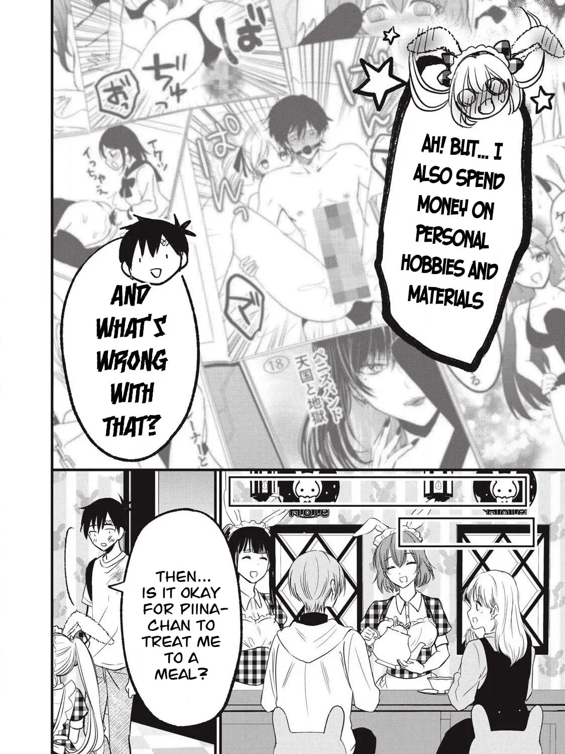 108P! 1-nengo ni Zettai 108P Suru Hanashi Chapter 25 page 32 - 
