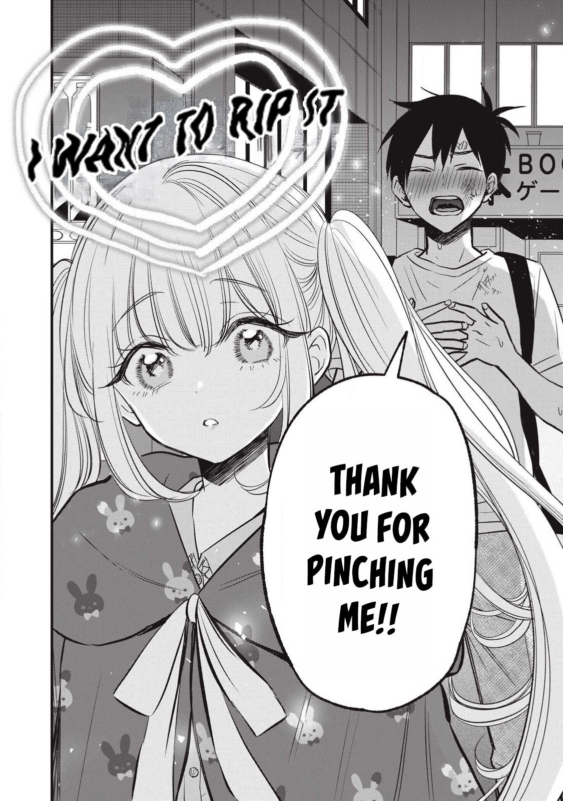 108P! 1-nengo ni Zettai 108P Suru Hanashi Chapter 26 page 9 - 